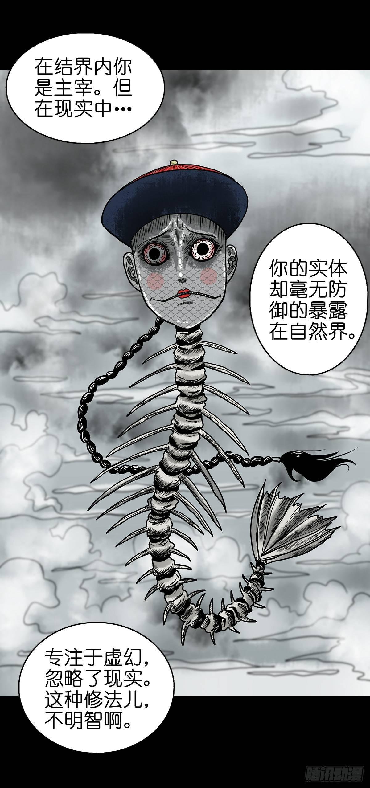 【拾】大清禁地