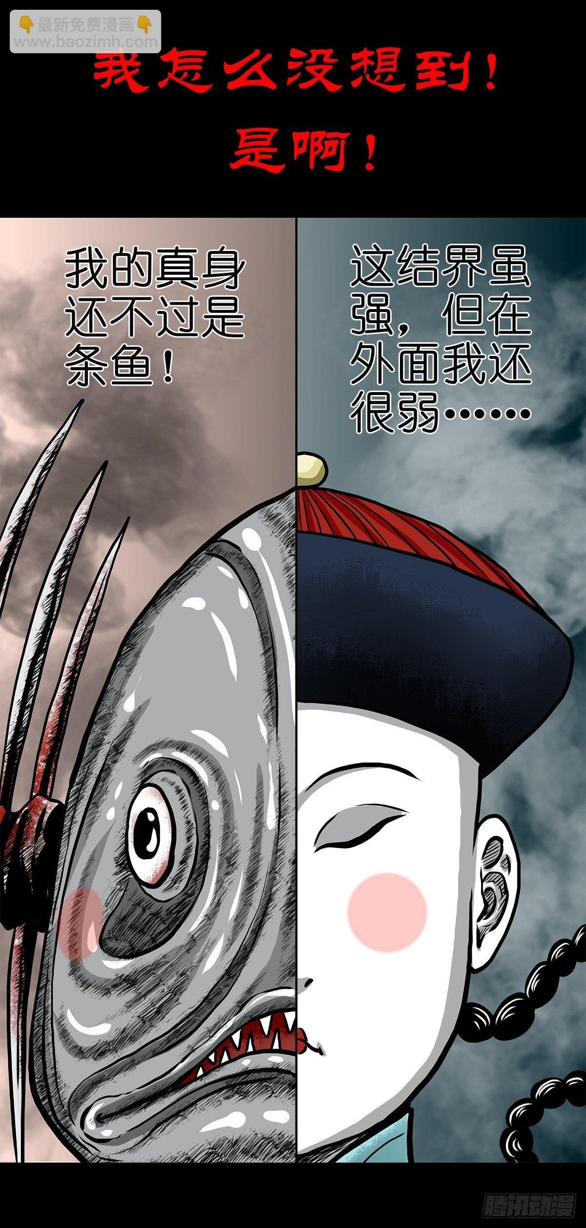 【拾】大清禁地