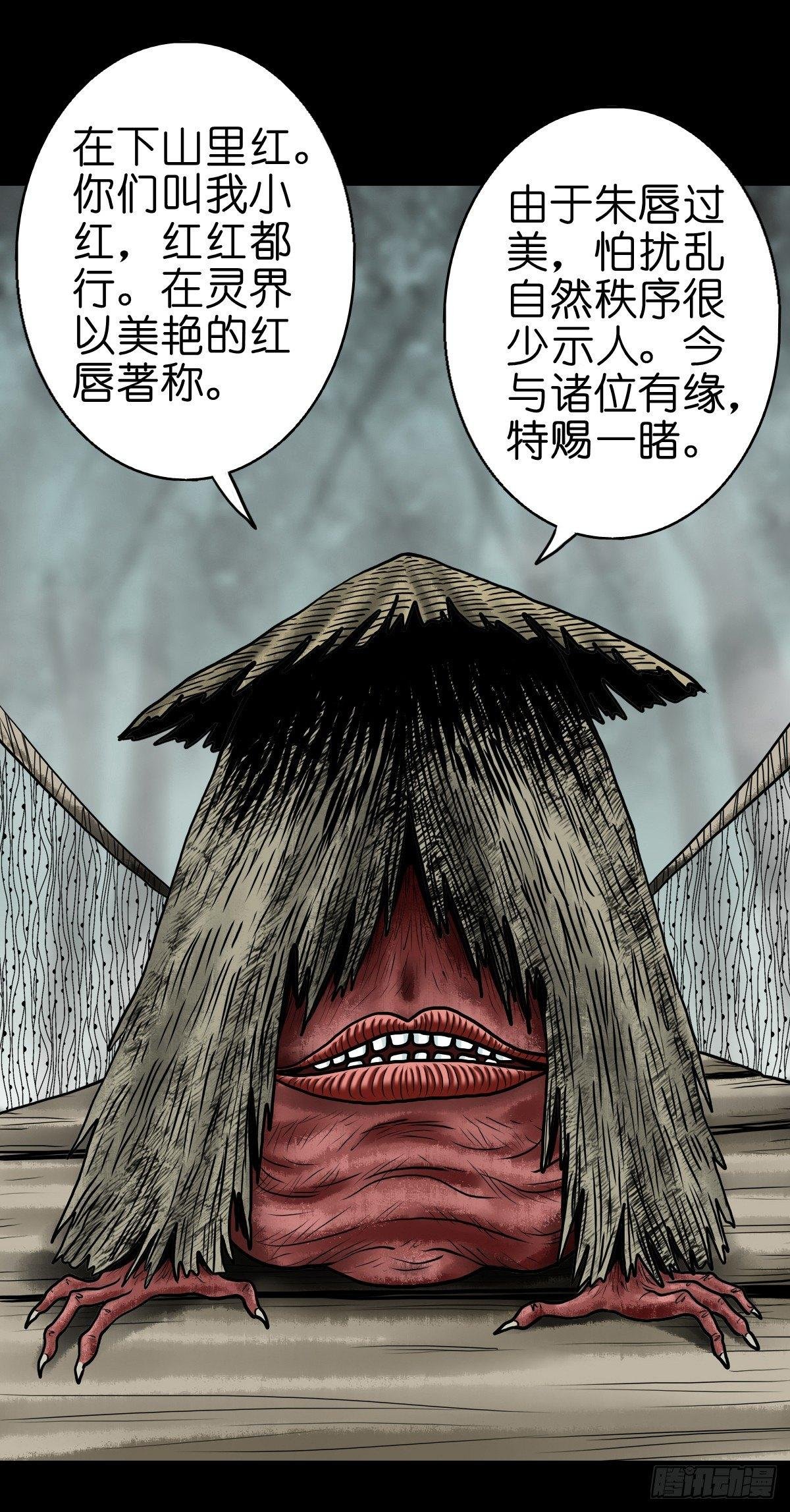 【拾】大清禁地