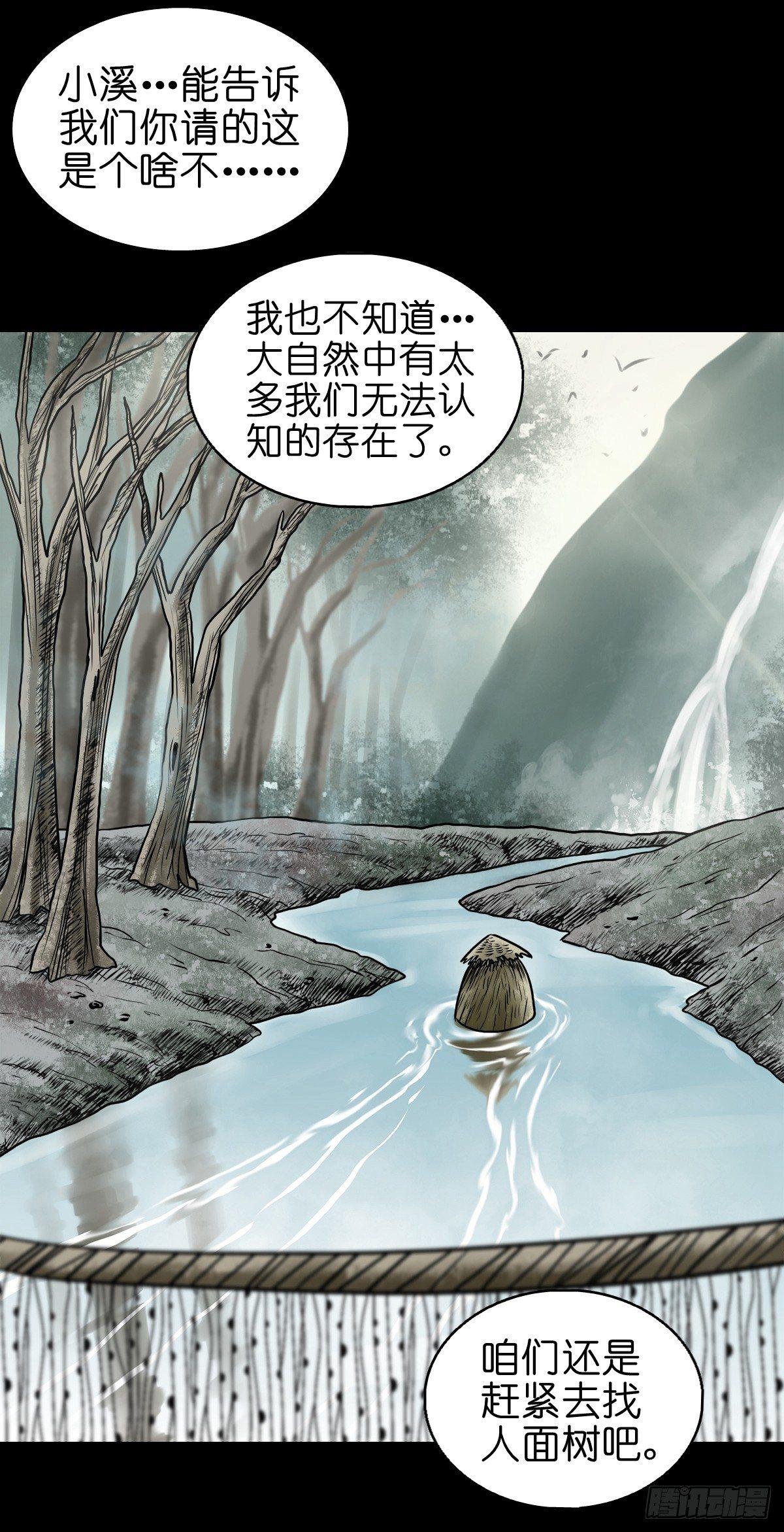 【拾】大清禁地