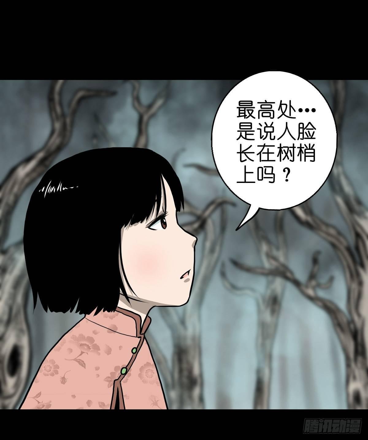 【拾】大清禁地