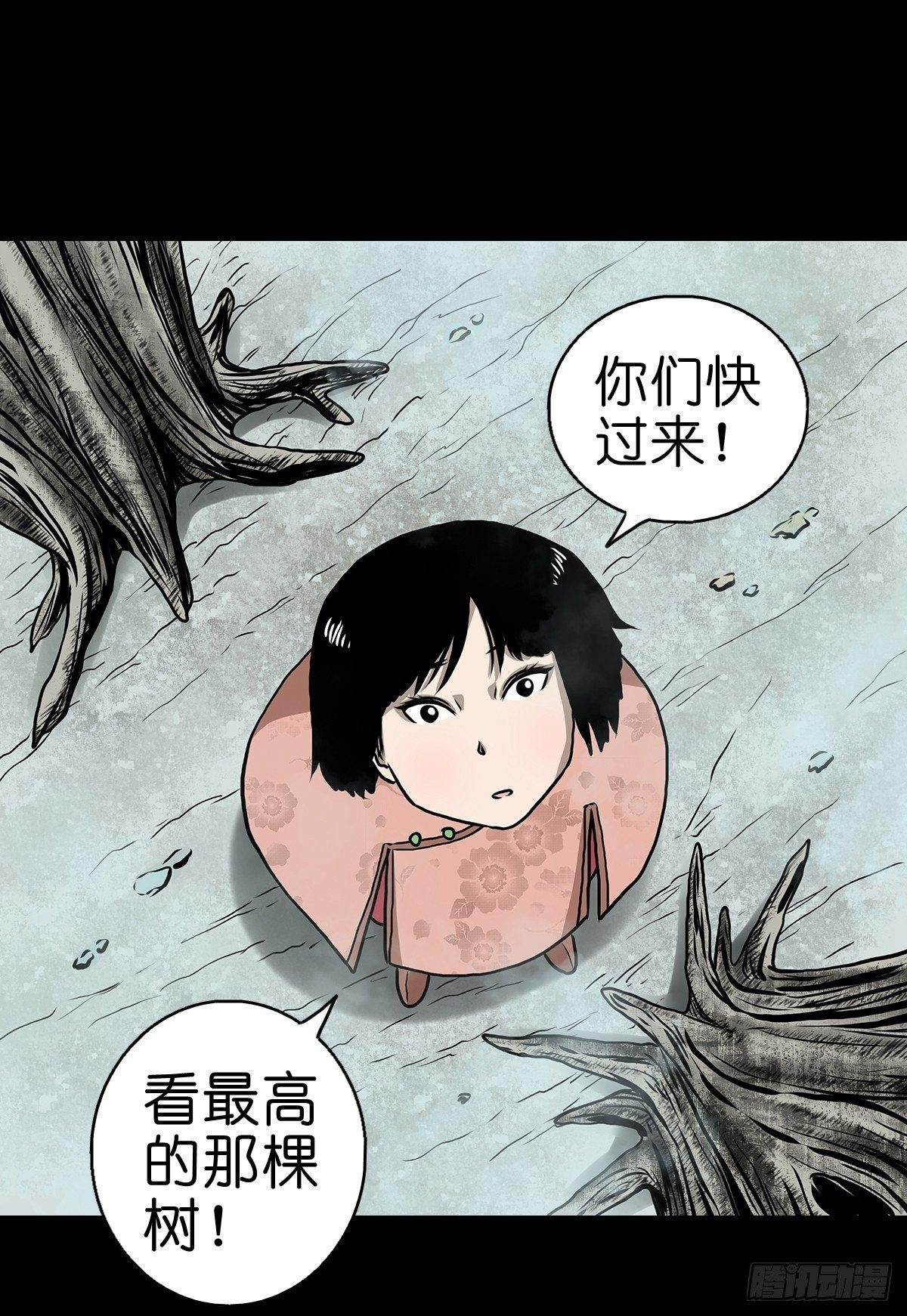 【拾】大清禁地