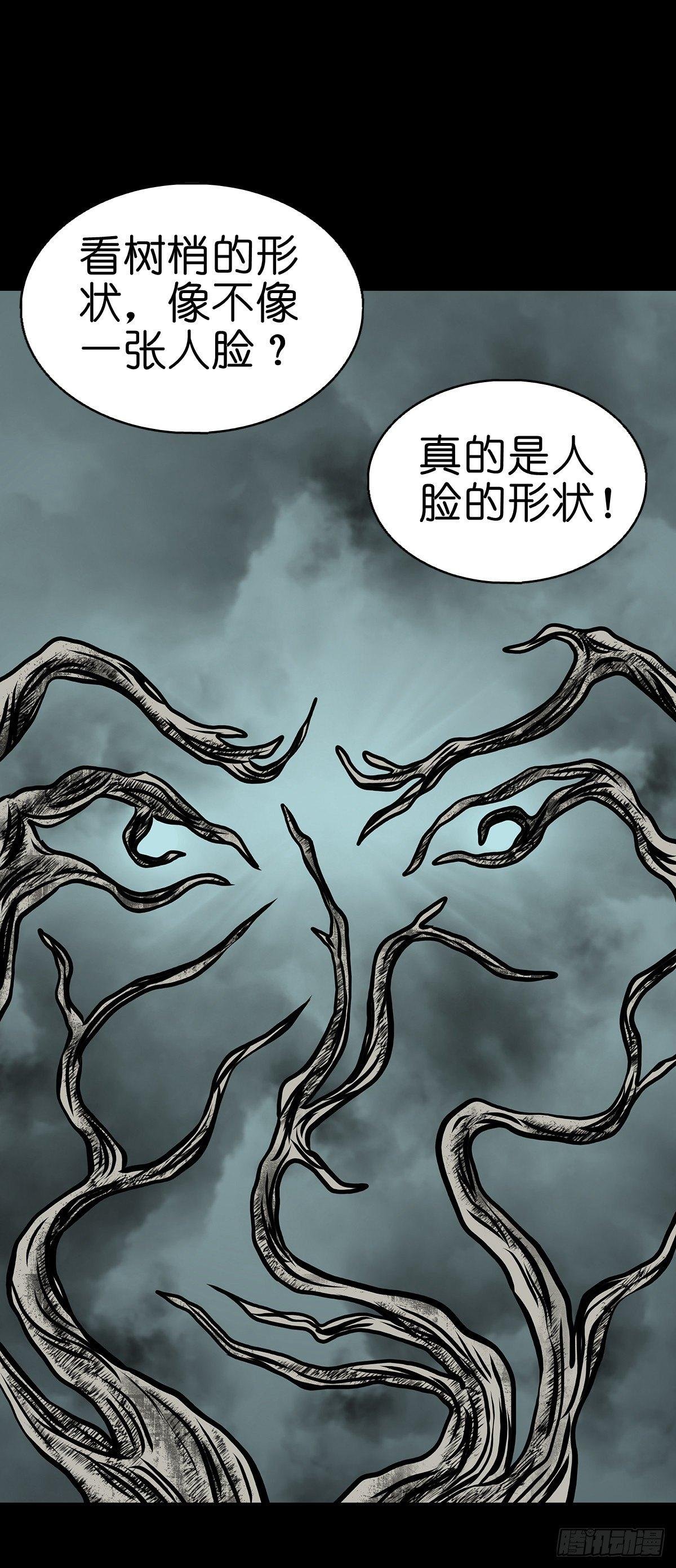 【拾】大清禁地