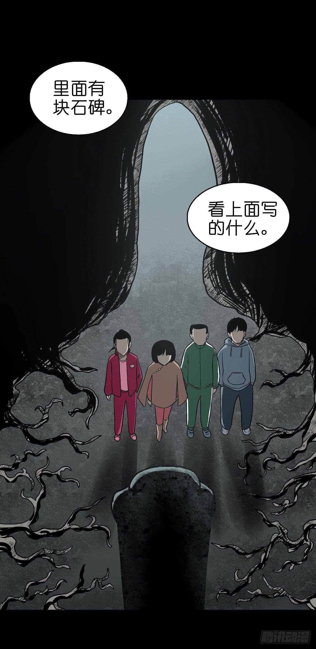 【拾】大清禁地