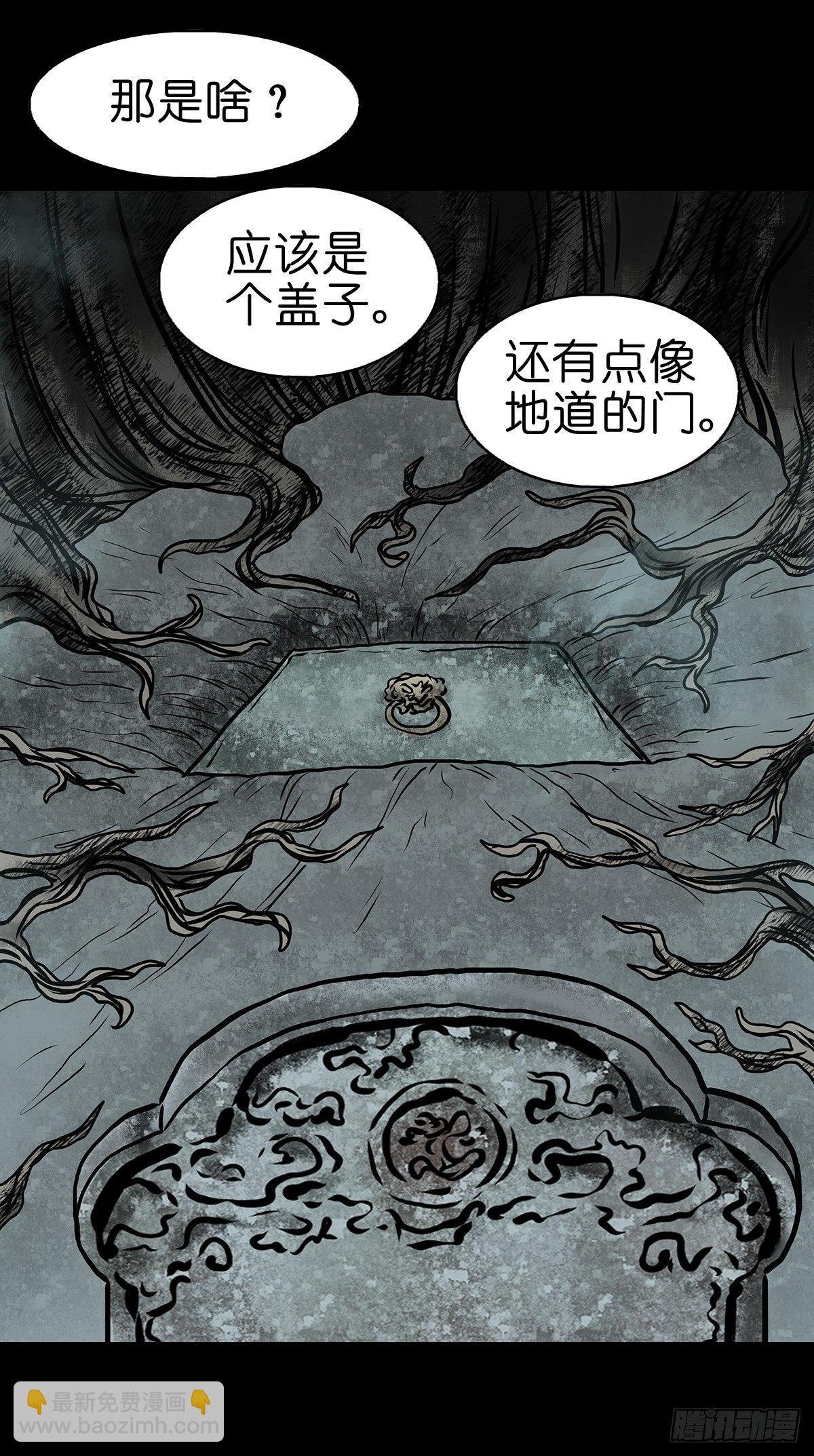 【拾】大清禁地