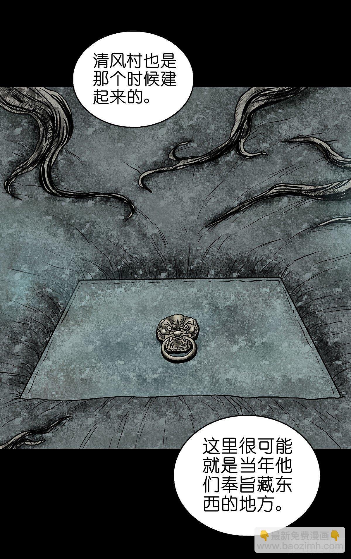 【拾】大清禁地