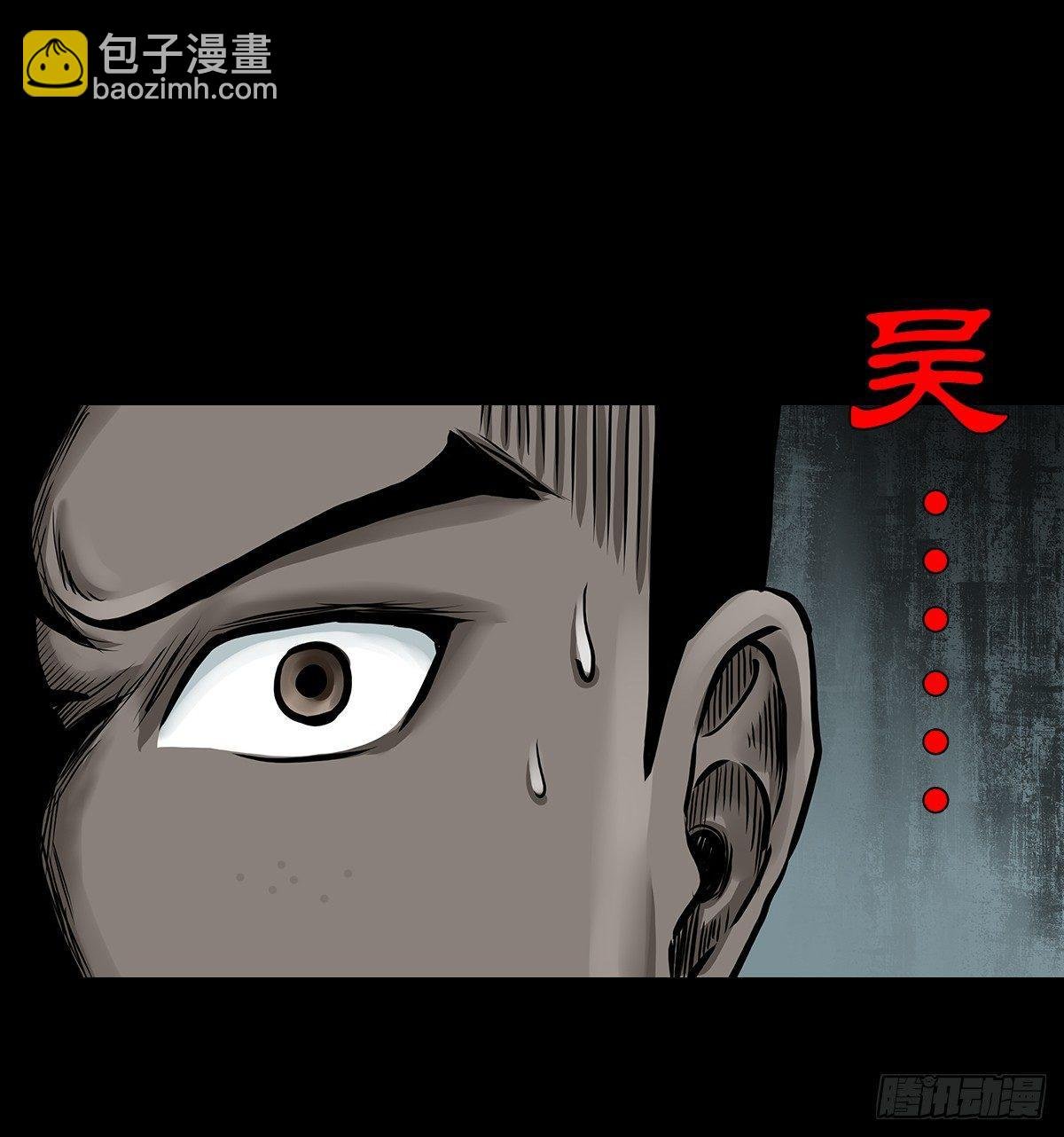 【拾】大清禁地