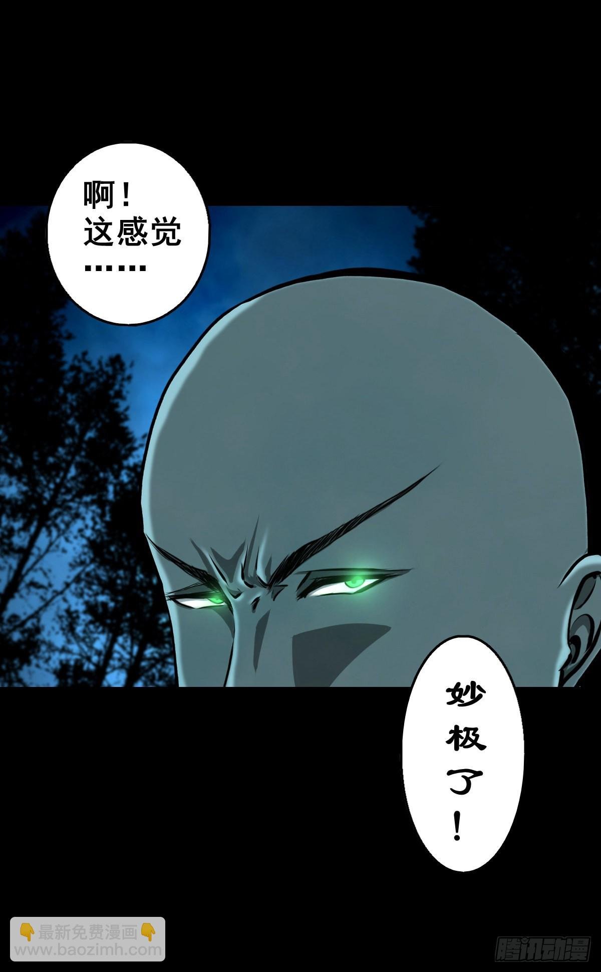 【壹佰壹拾】太后驾到