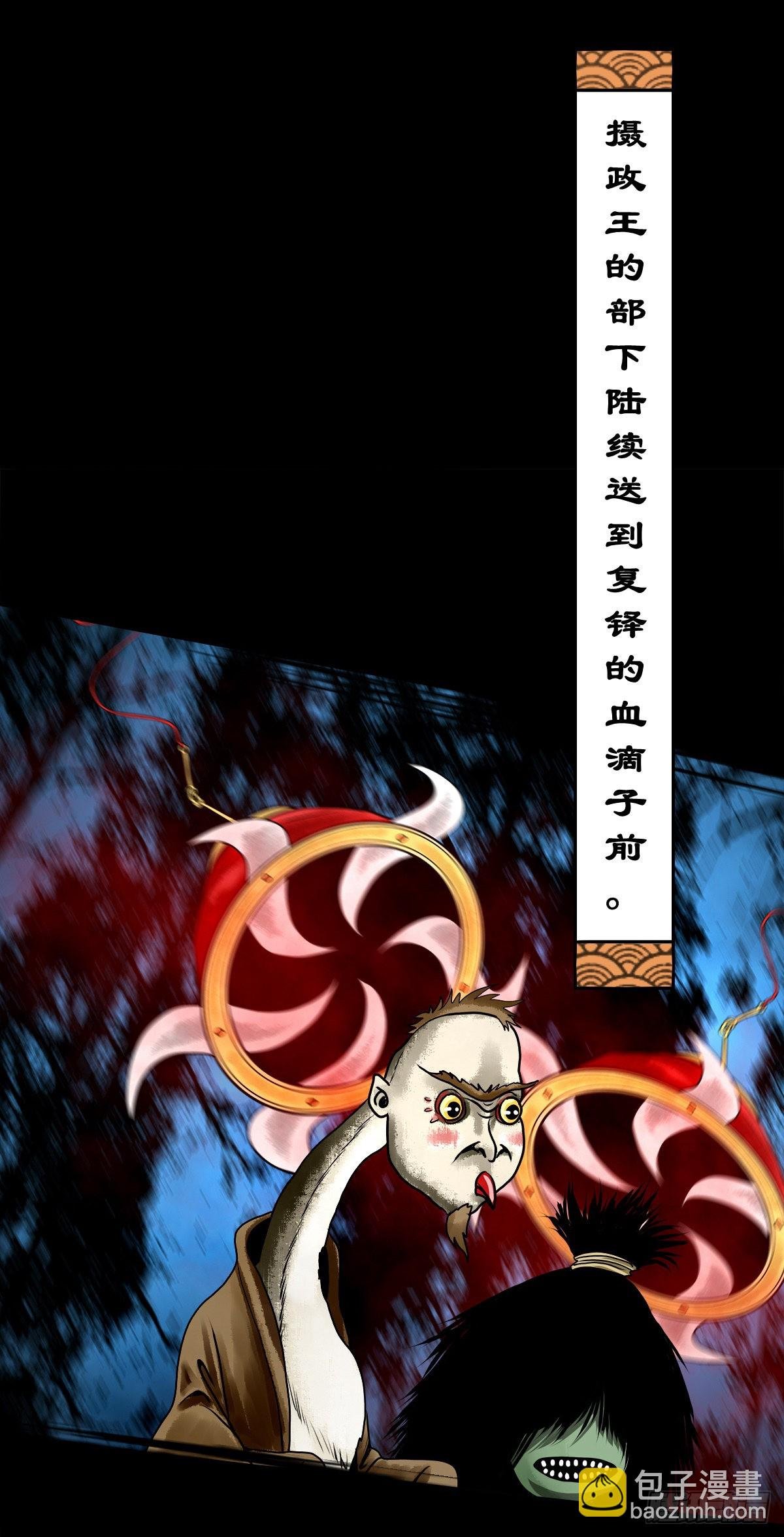 【壹佰壹拾】太后驾到