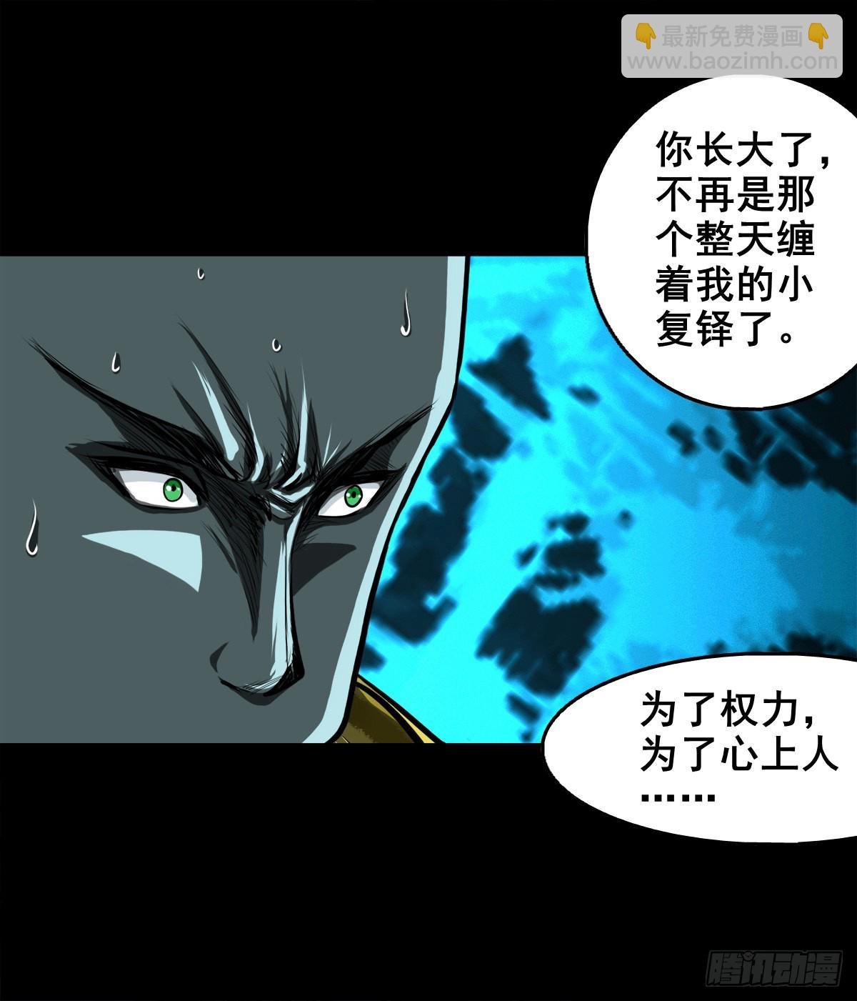 【壹佰壹拾壹】明枪暗箭