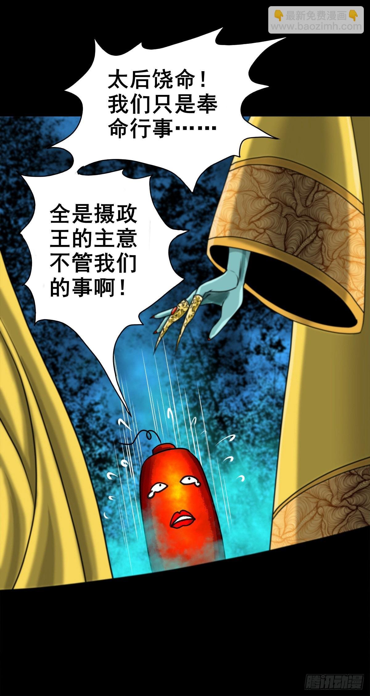 【壹佰壹拾壹】明枪暗箭