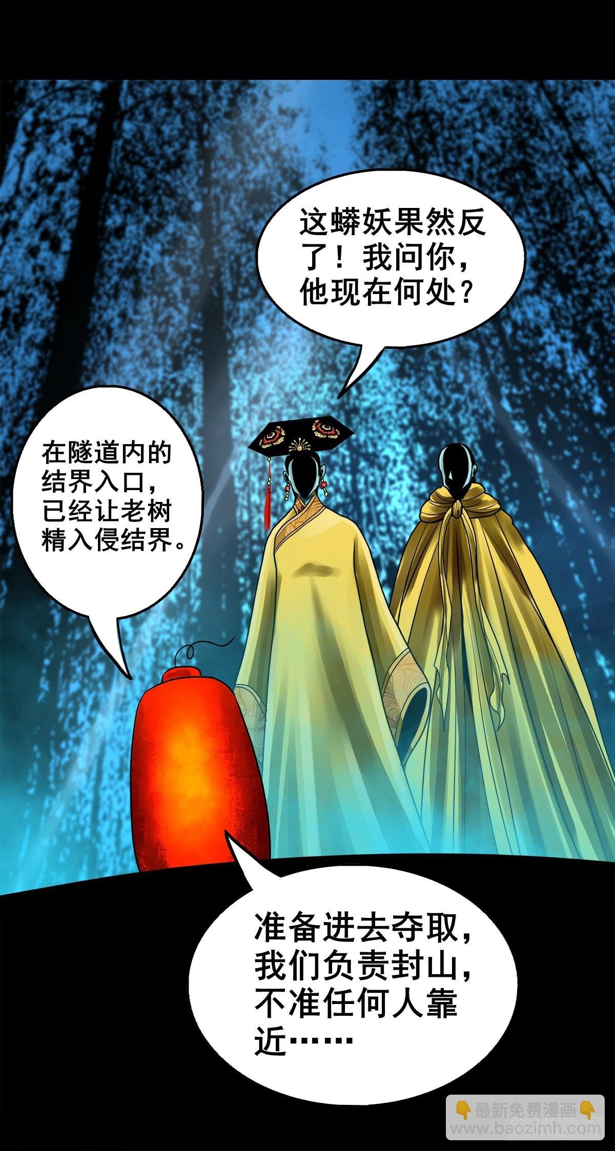 【壹佰壹拾壹】明枪暗箭