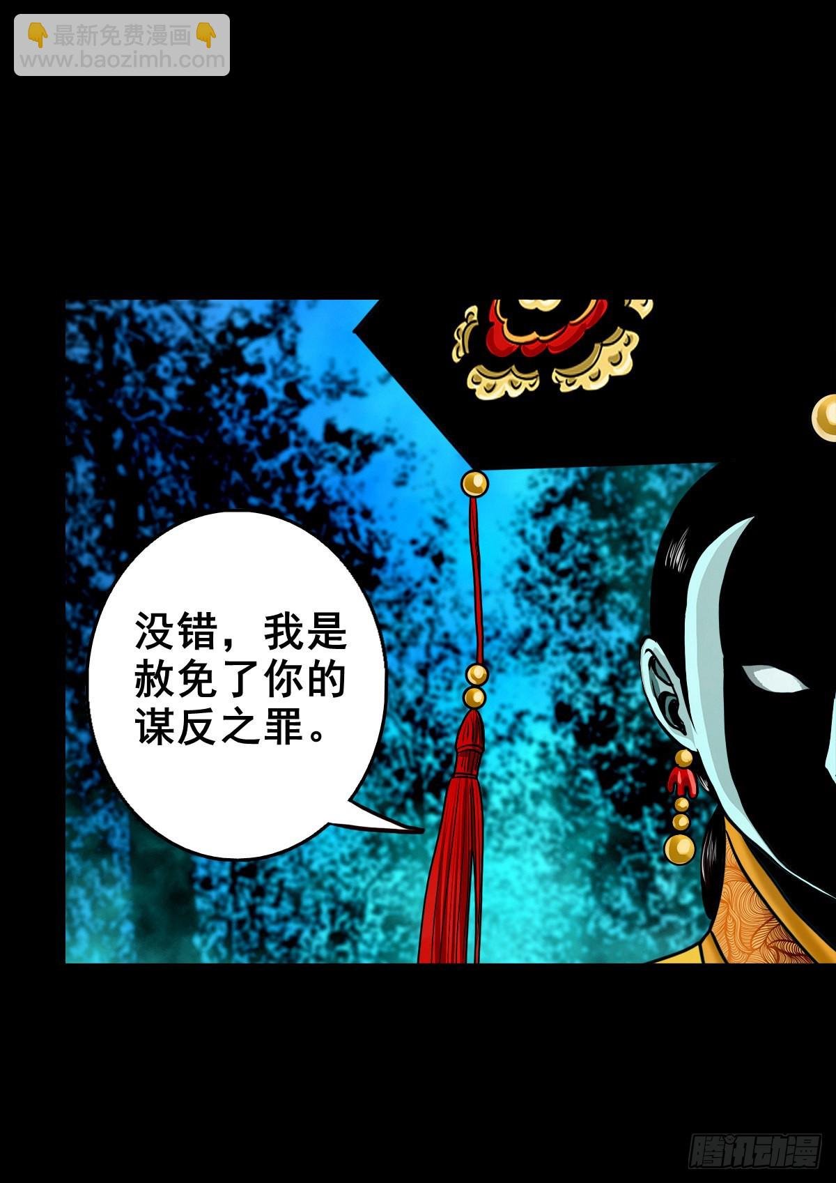 【壹佰壹拾壹】明枪暗箭