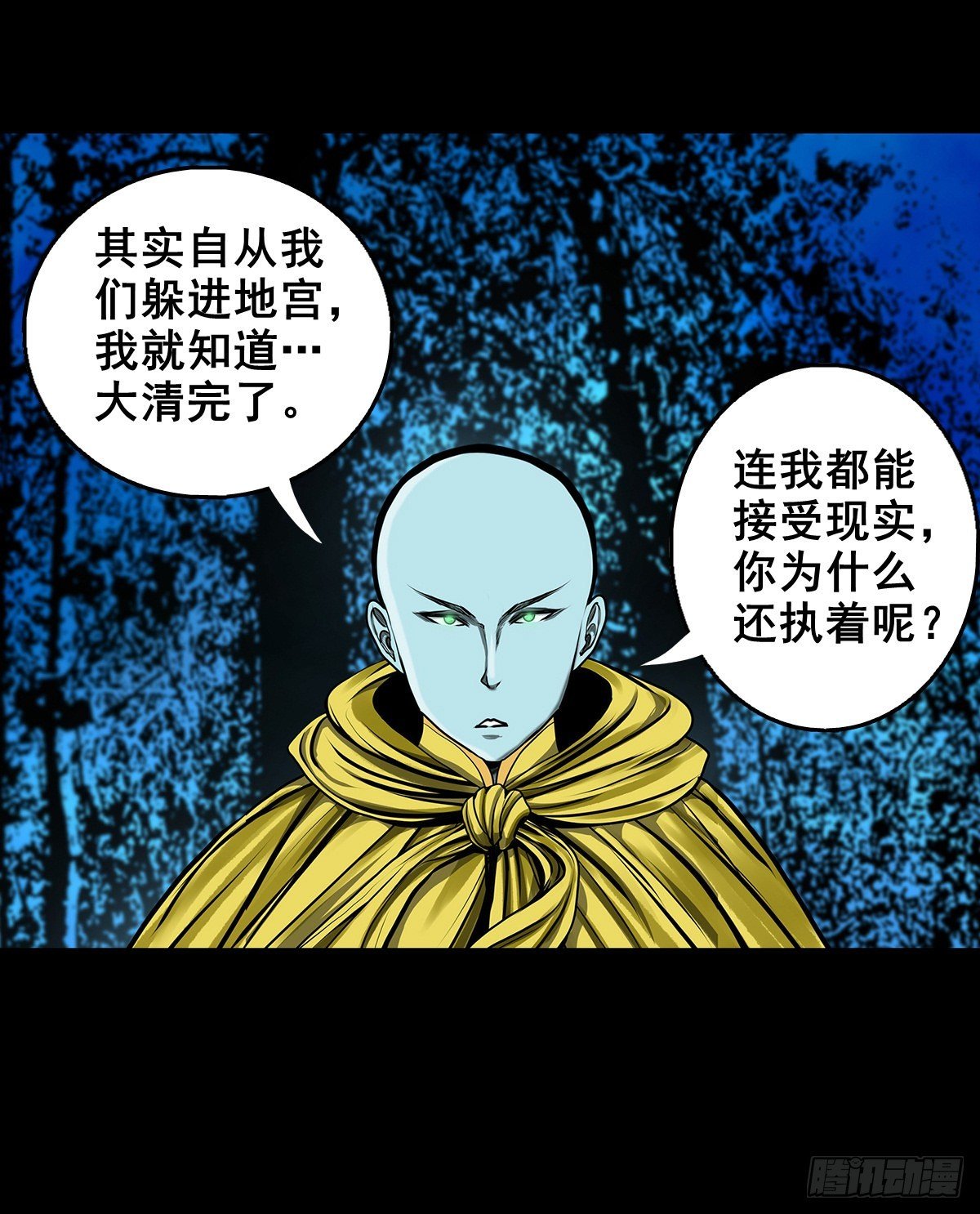 【壹佰壹拾壹】明枪暗箭