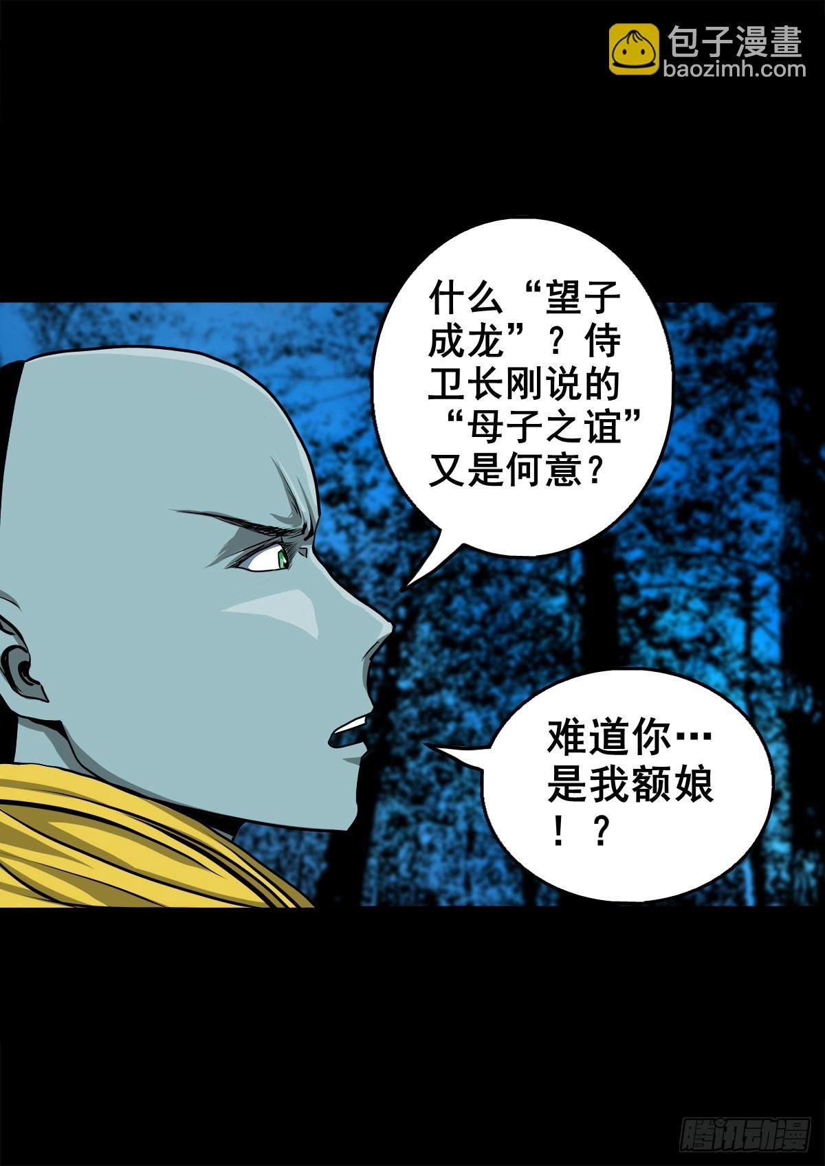 【壹佰壹拾壹】明枪暗箭