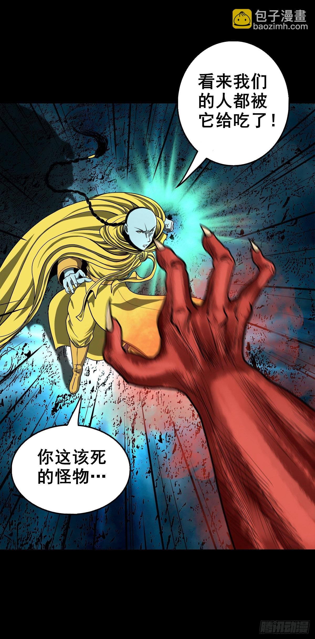 【壹佰壹拾贰】表里受敌