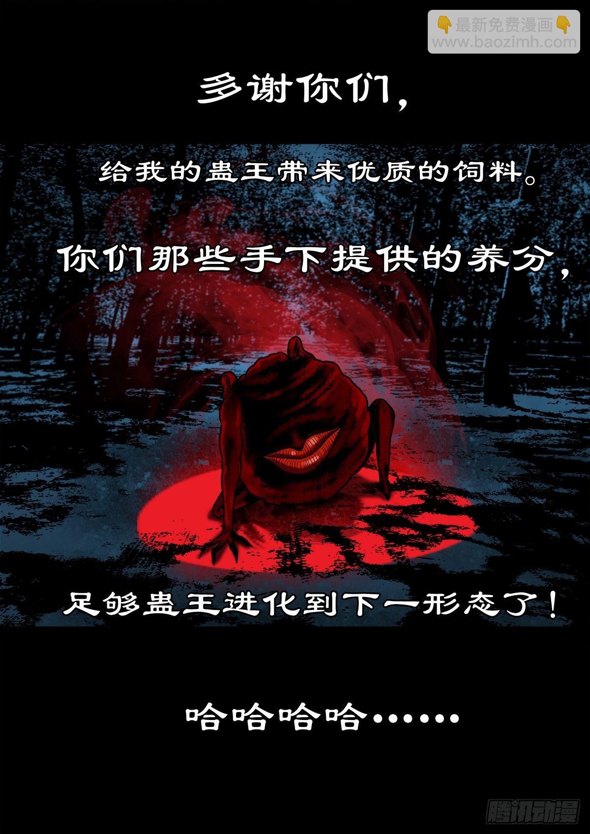 【壹佰壹拾贰】表里受敌