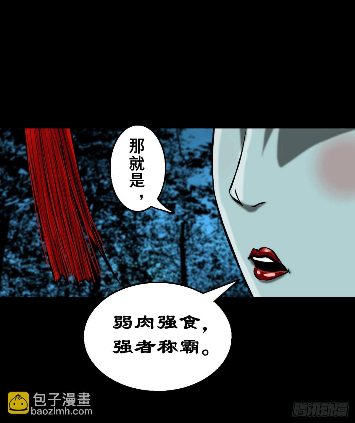 【壹佰壹拾贰】表里受敌