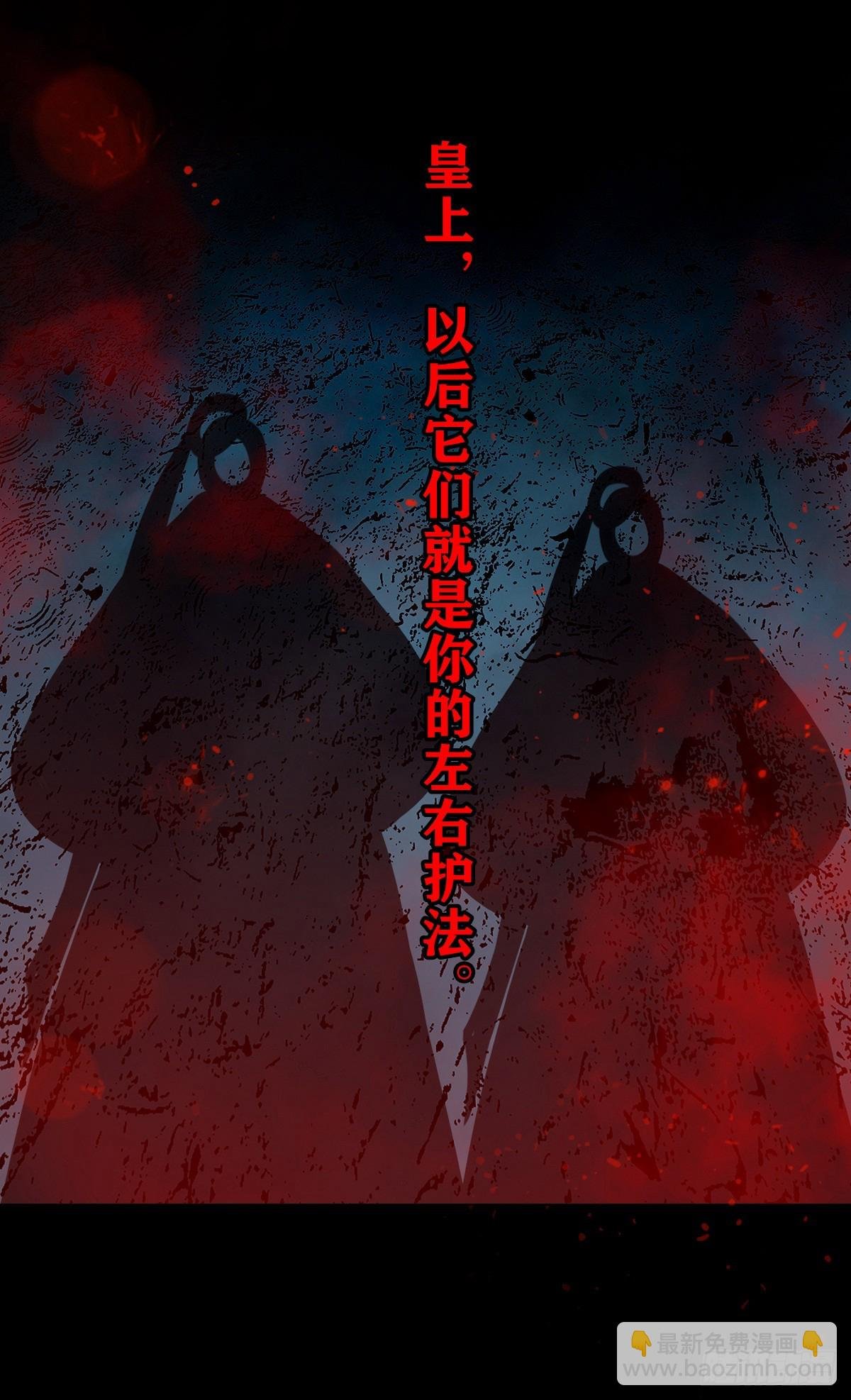 【壹佰壹拾贰】表里受敌