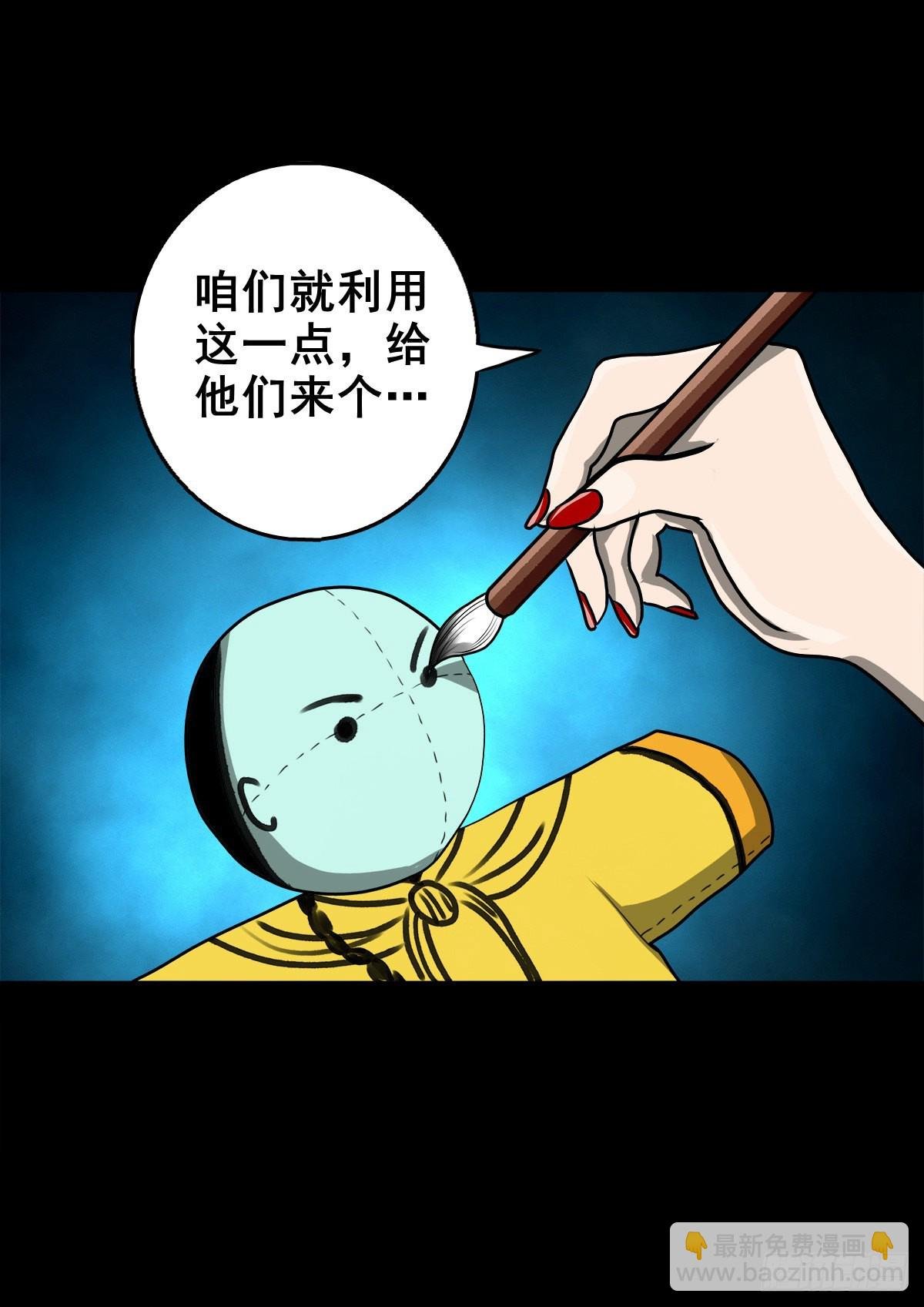 【壹佰壹拾贰】表里受敌