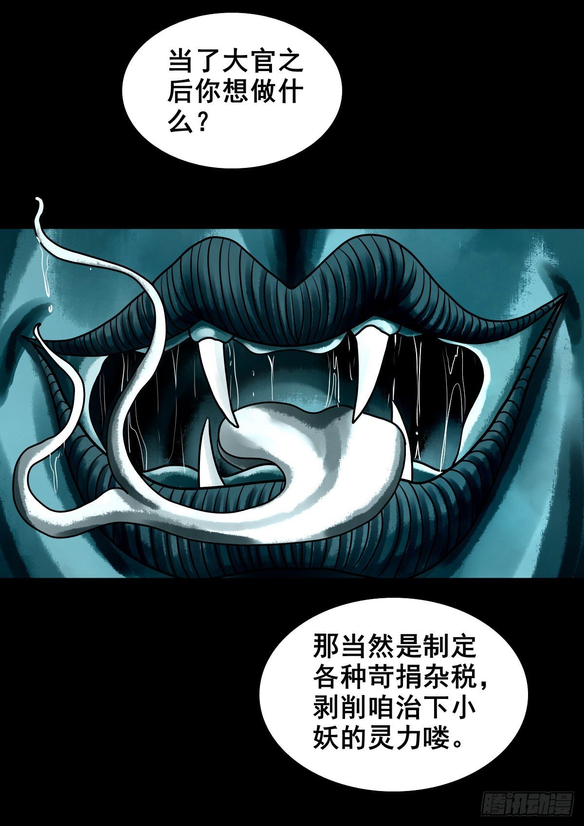 【壹佰壹拾叁】重重围猎