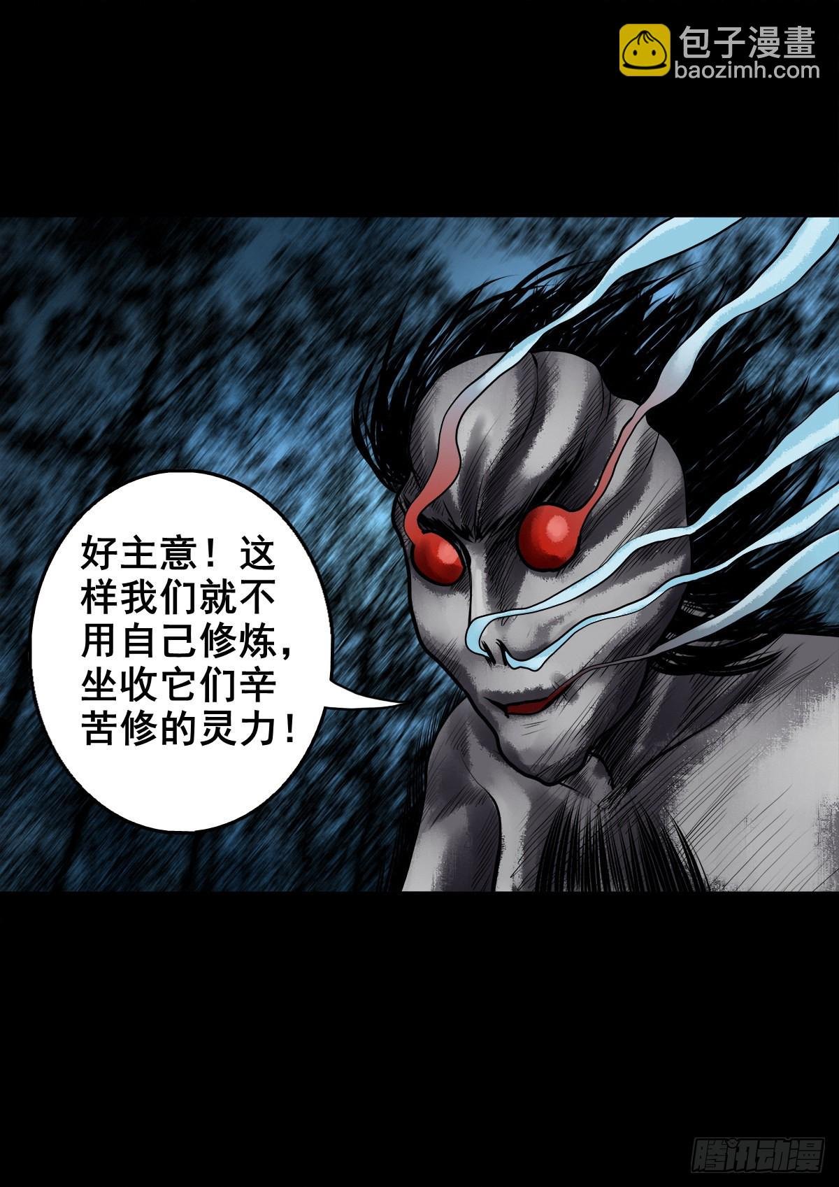 【壹佰壹拾叁】重重围猎
