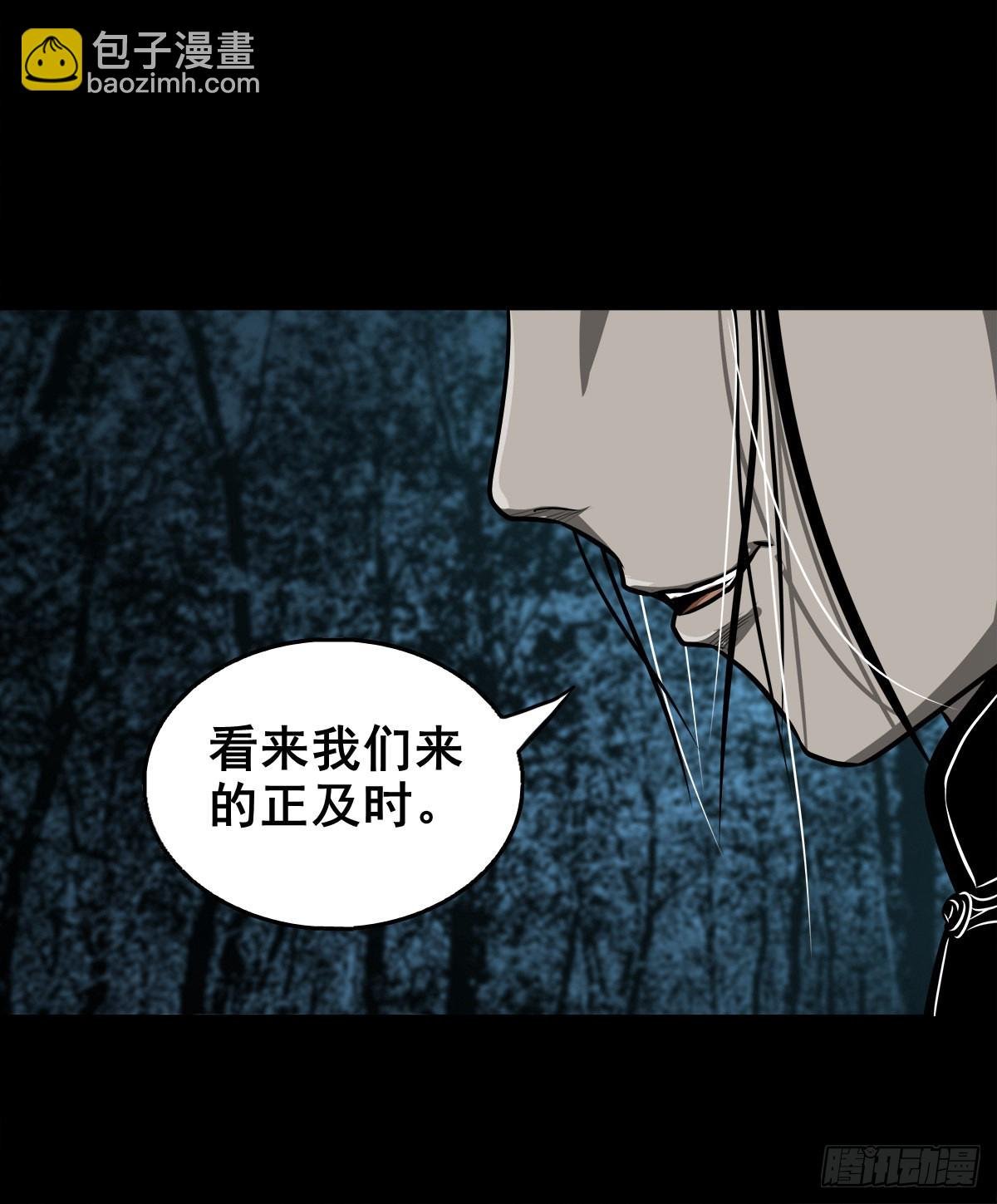 【壹佰壹拾叁】重重围猎