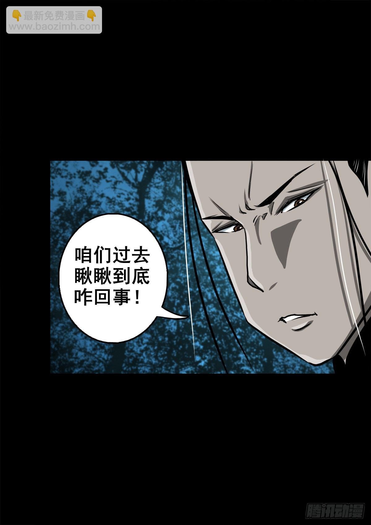 【壹佰壹拾叁】重重围猎