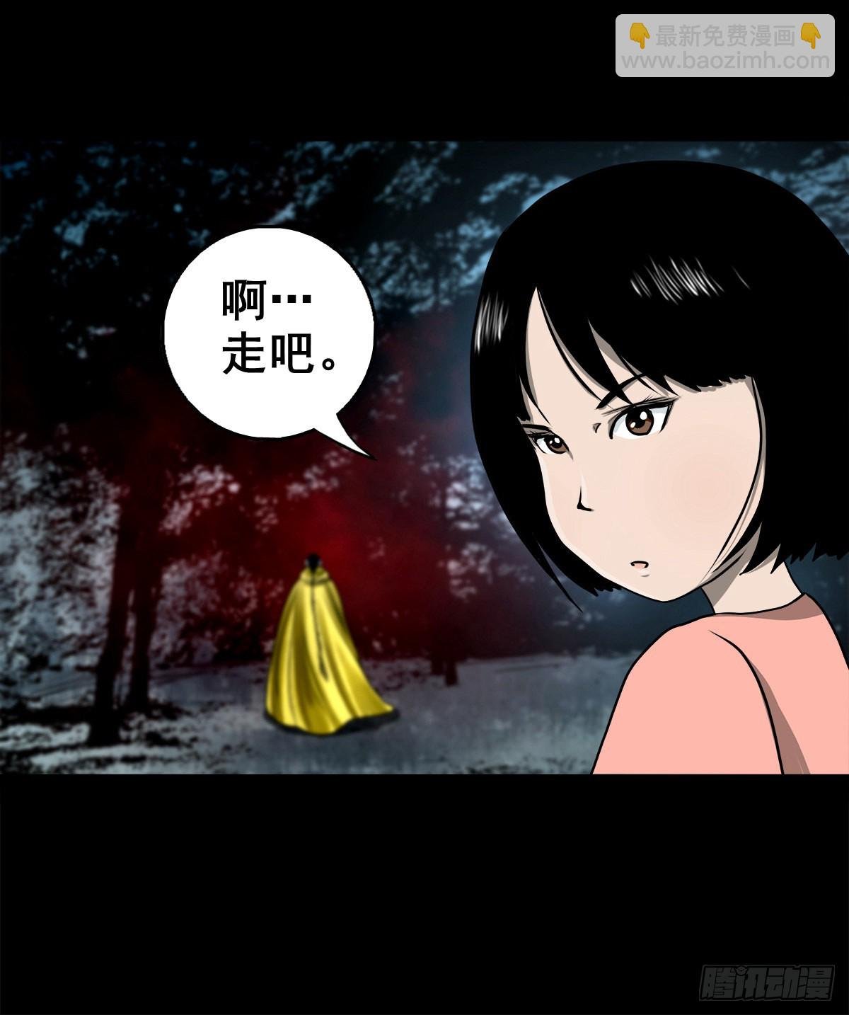 【壹佰壹拾叁】重重围猎