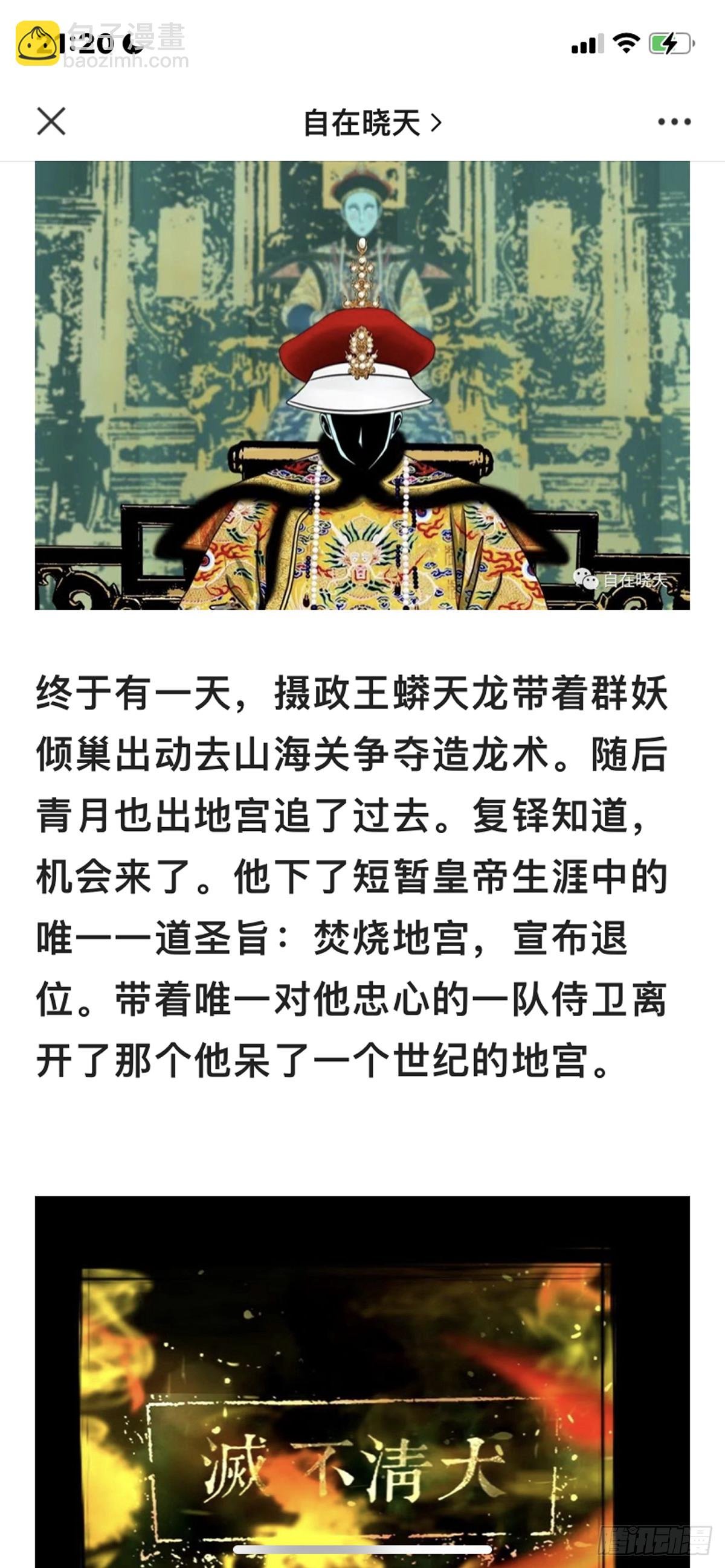 【公众号】