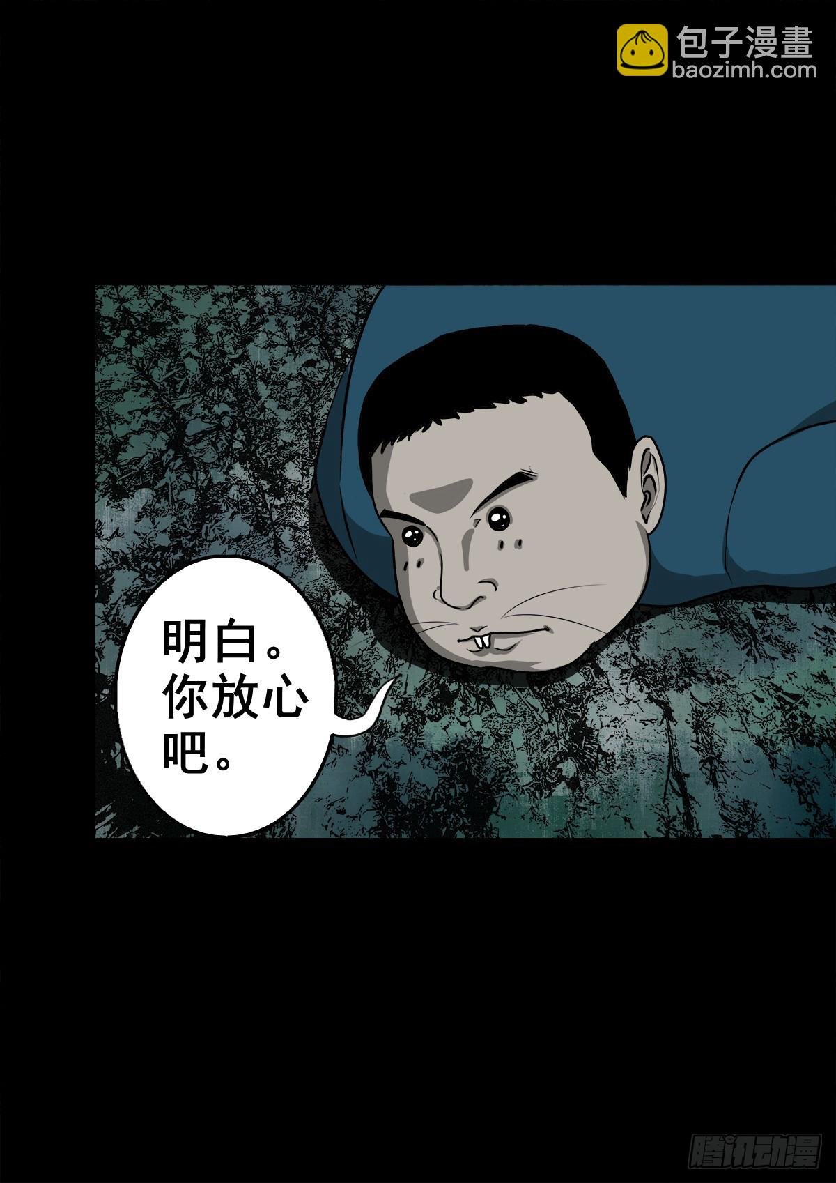 【壹佰壹拾伍】准备入界