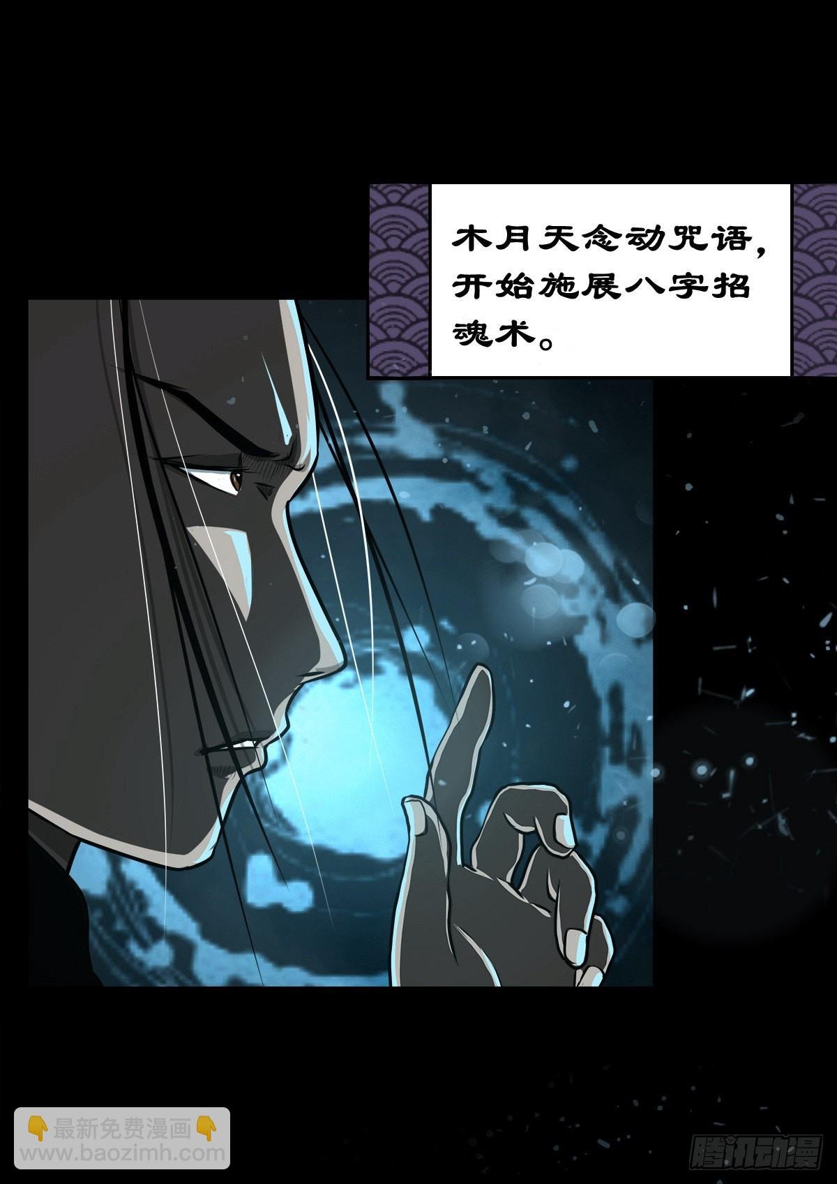 【壹佰壹拾伍】准备入界