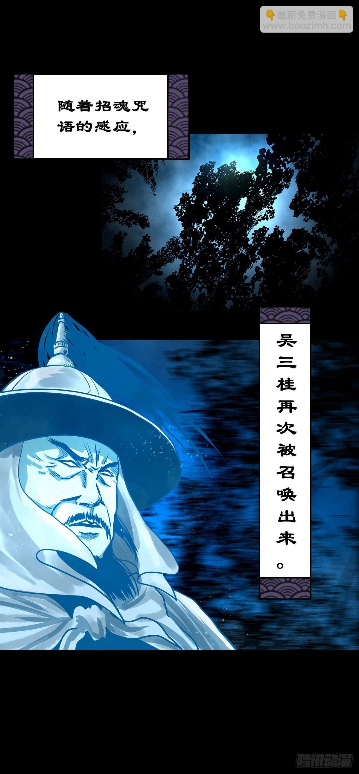 【壹佰壹拾伍】准备入界