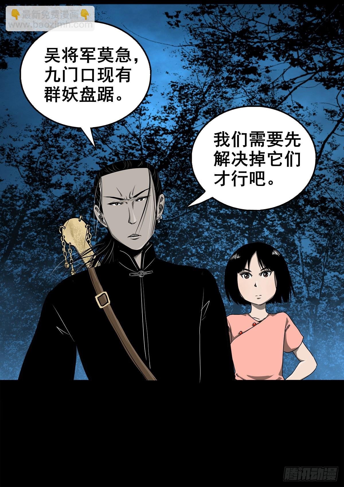 【壹佰壹拾伍】准备入界