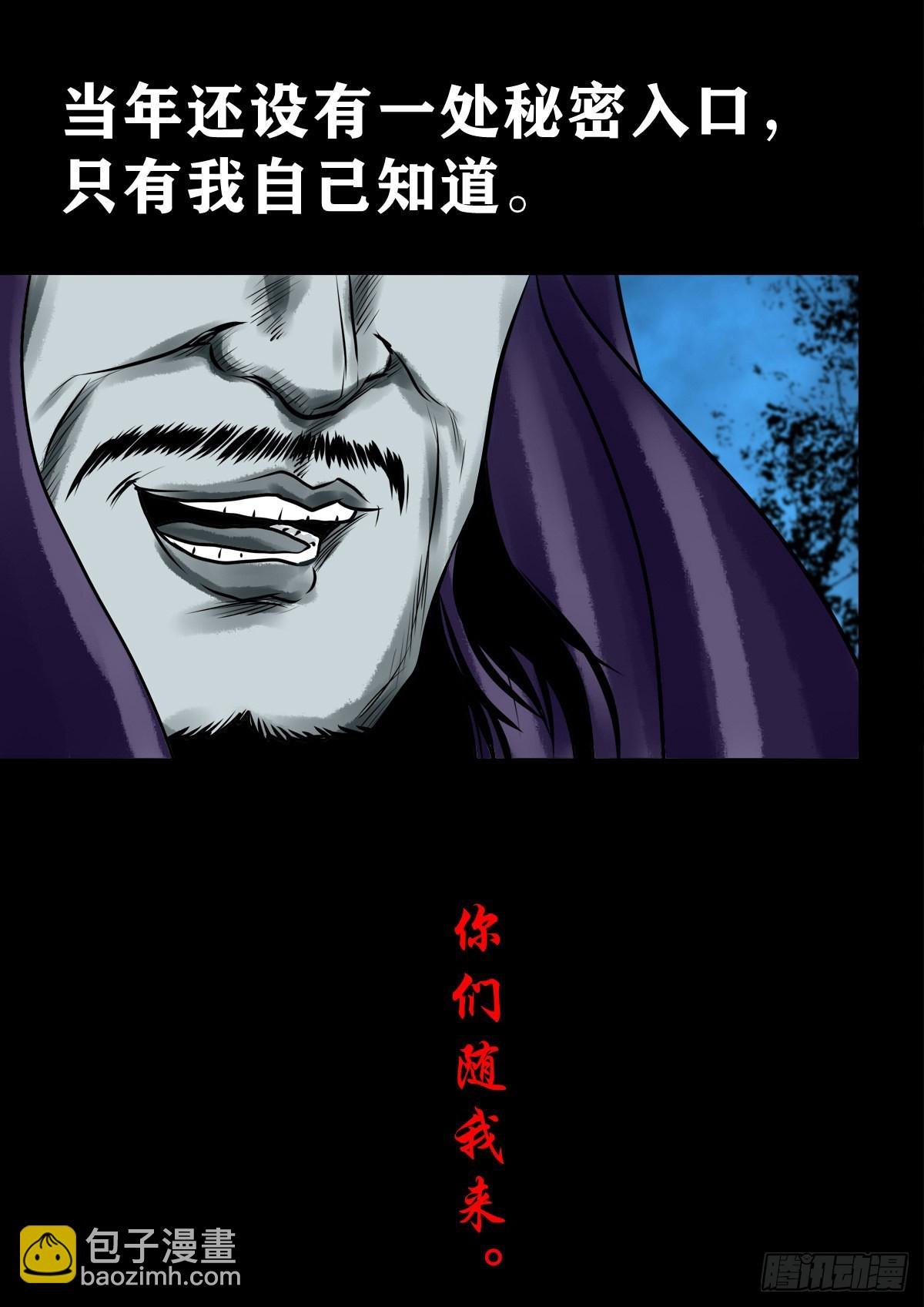 【壹佰壹拾伍】准备入界