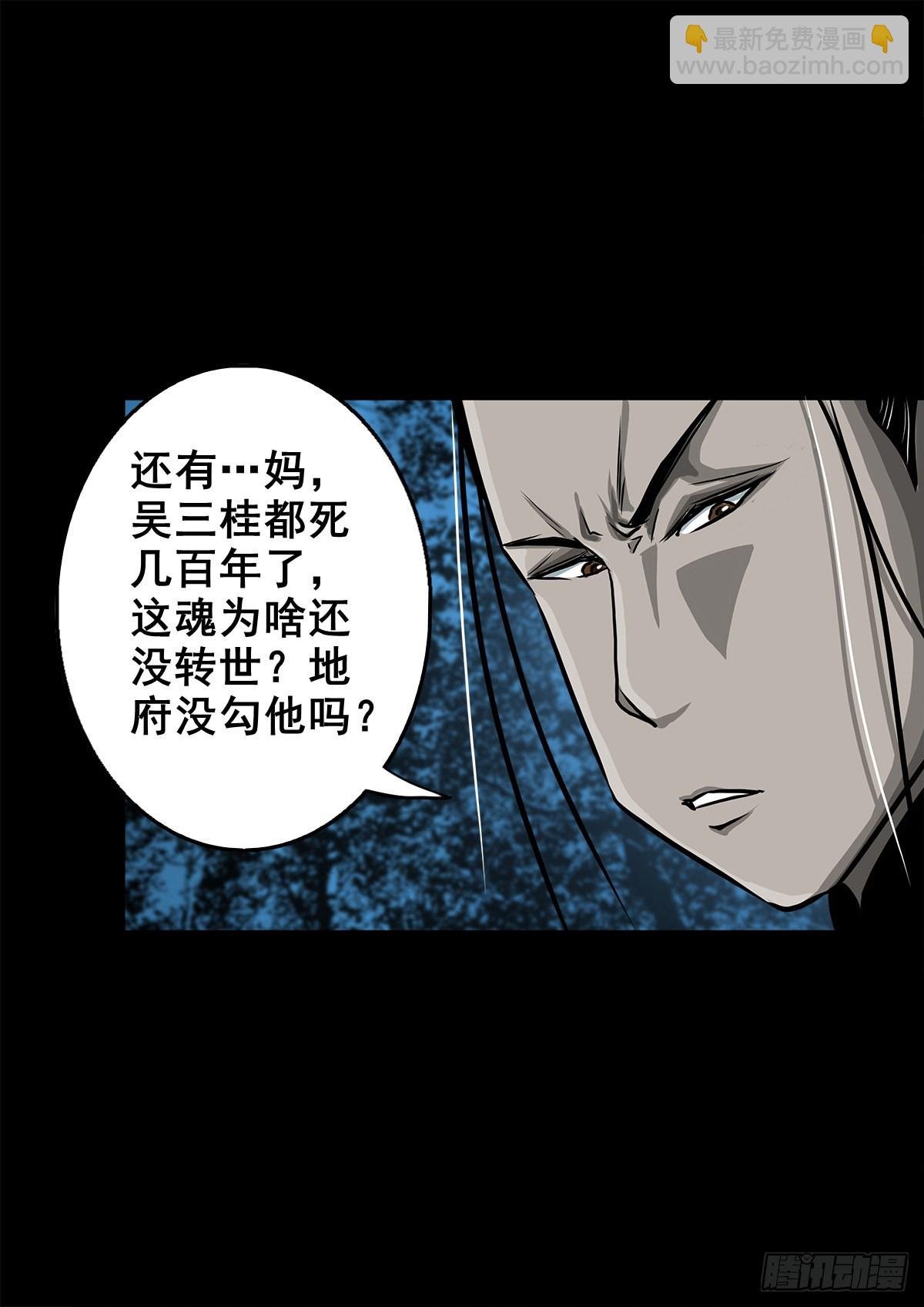 【壹佰壹拾伍】准备入界