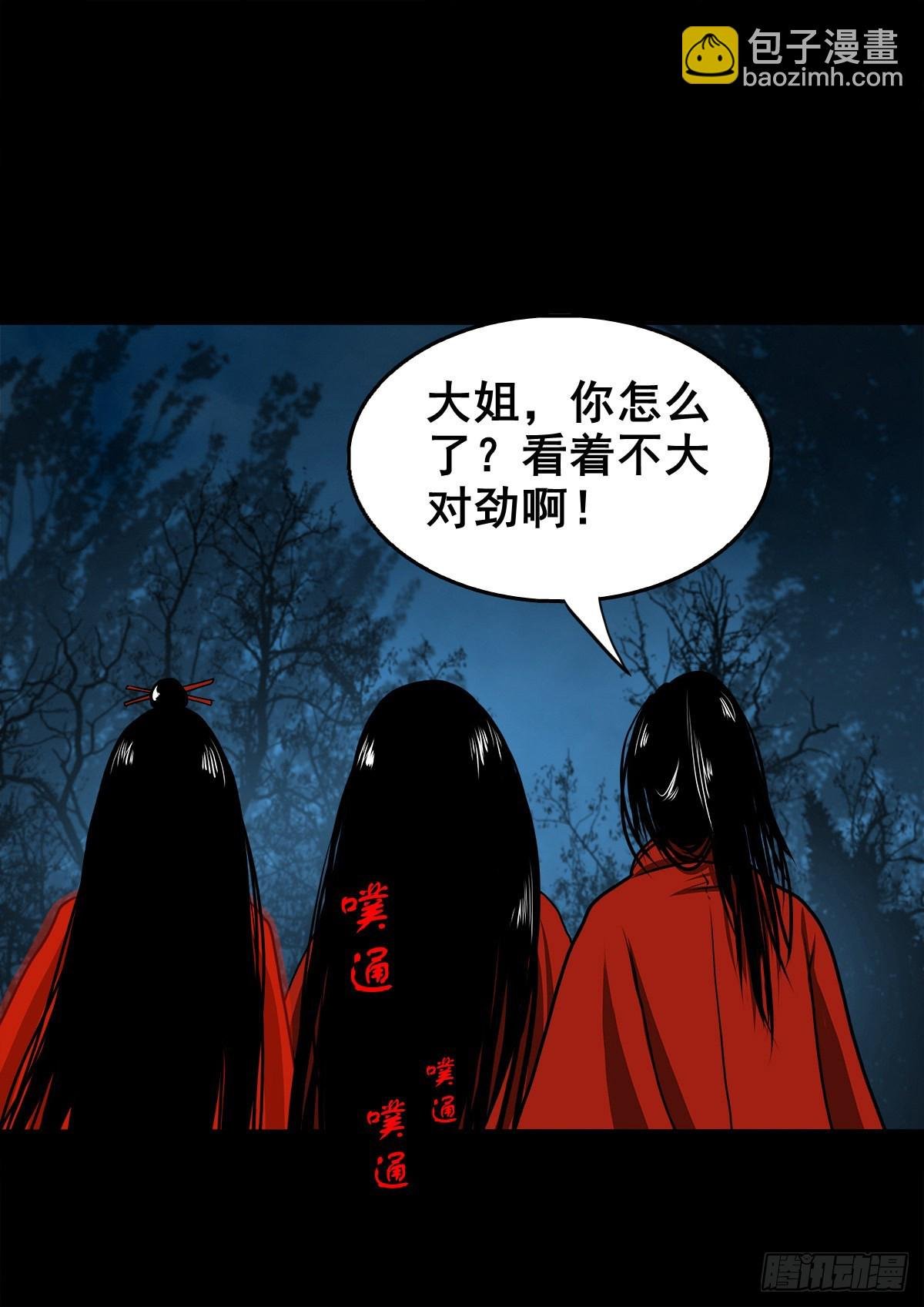 【壹佰壹拾伍】准备入界