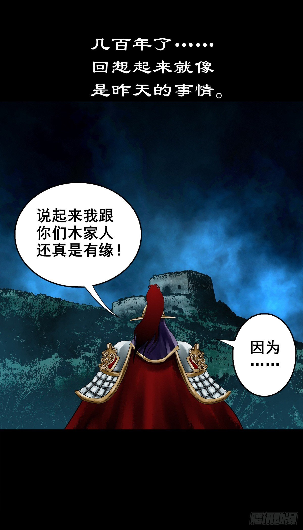 【壹佰壹拾伍】准备入界