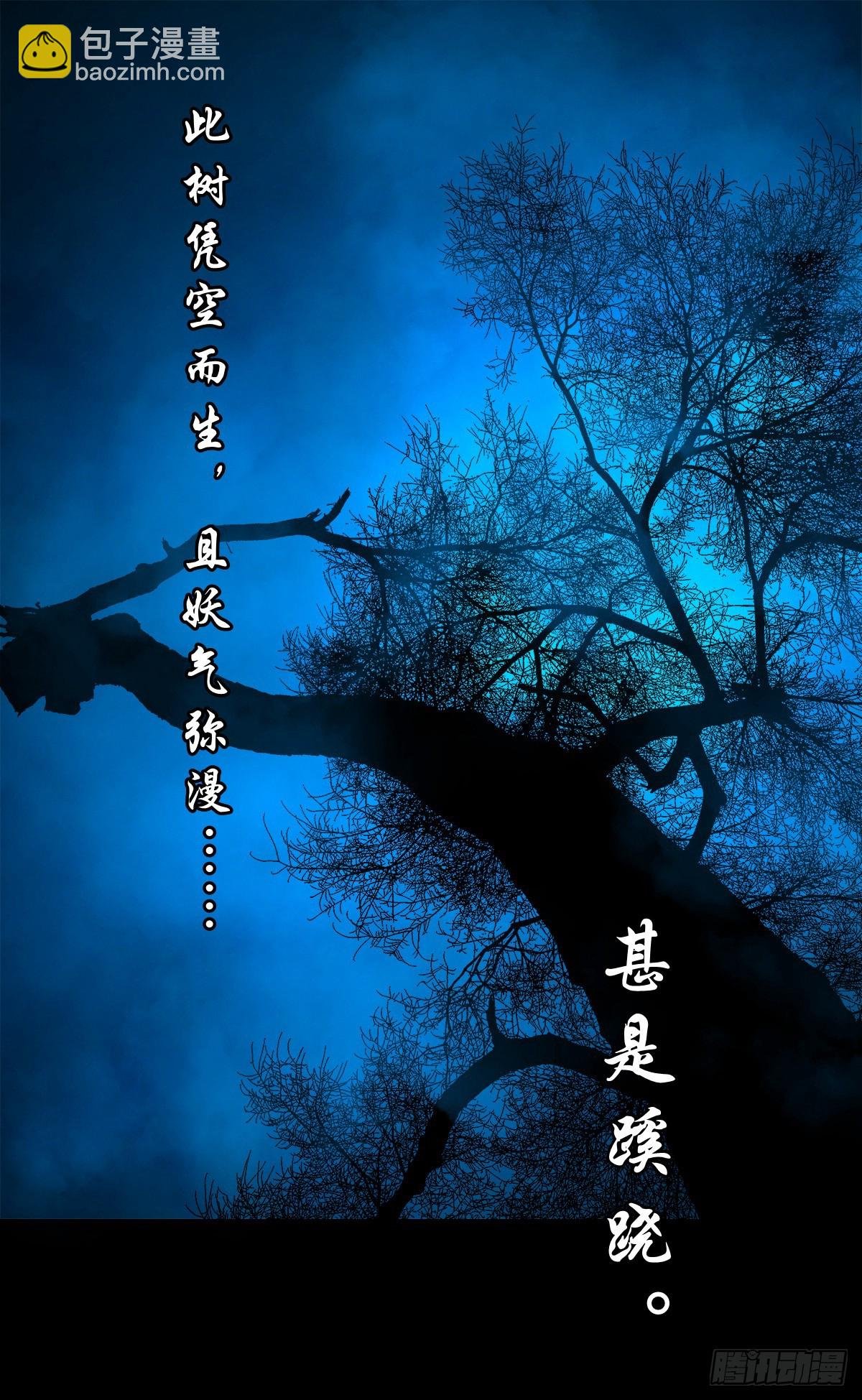 【壹佰壹拾伍】准备入界