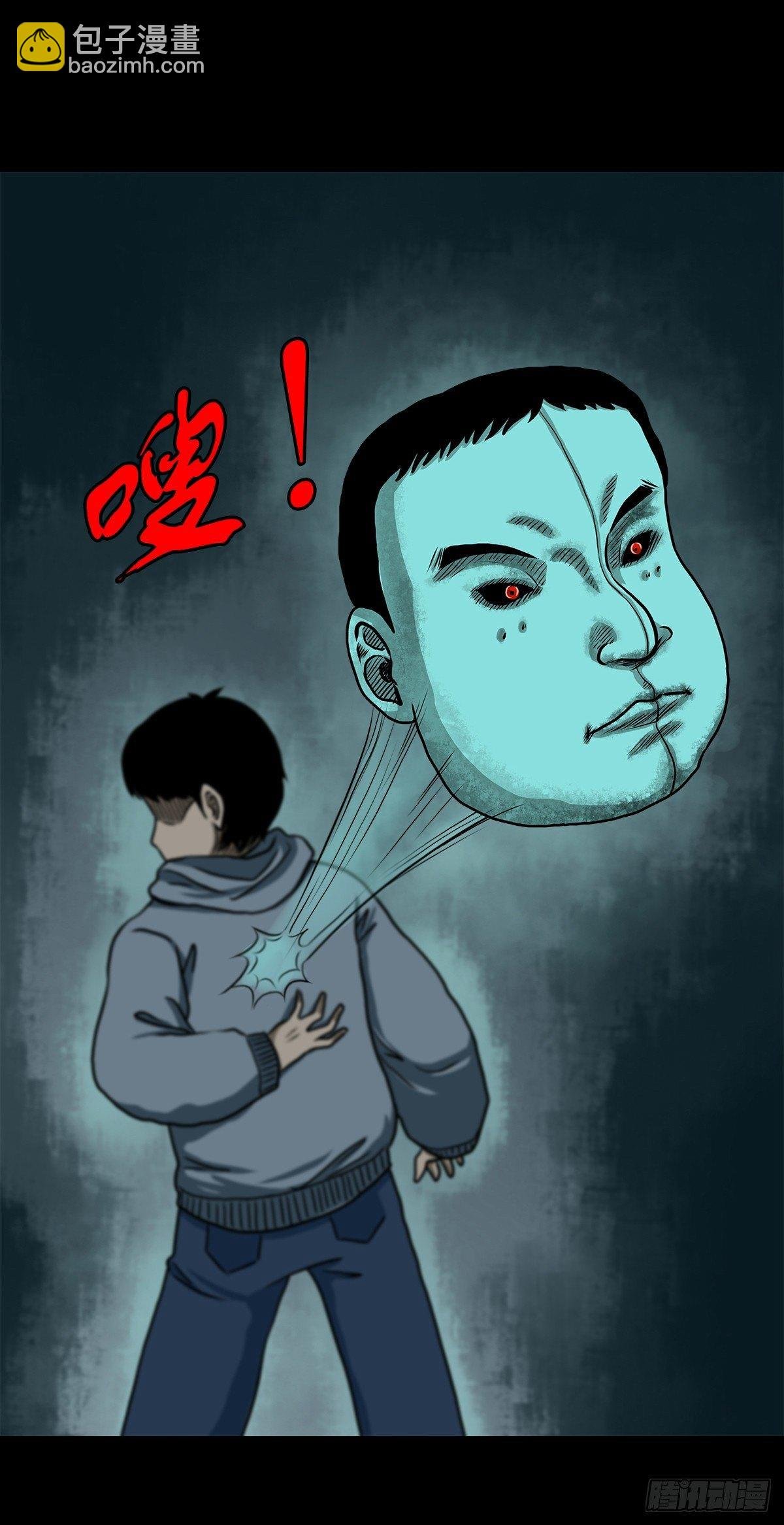 【拾壹】避灵妖光