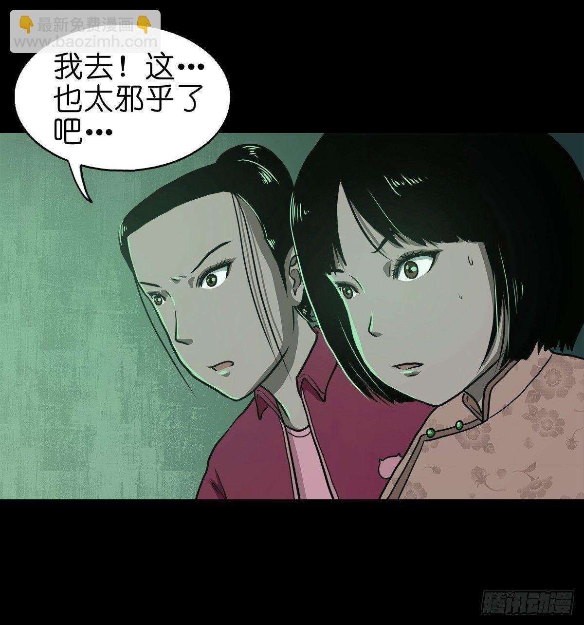 【拾壹】避灵妖光