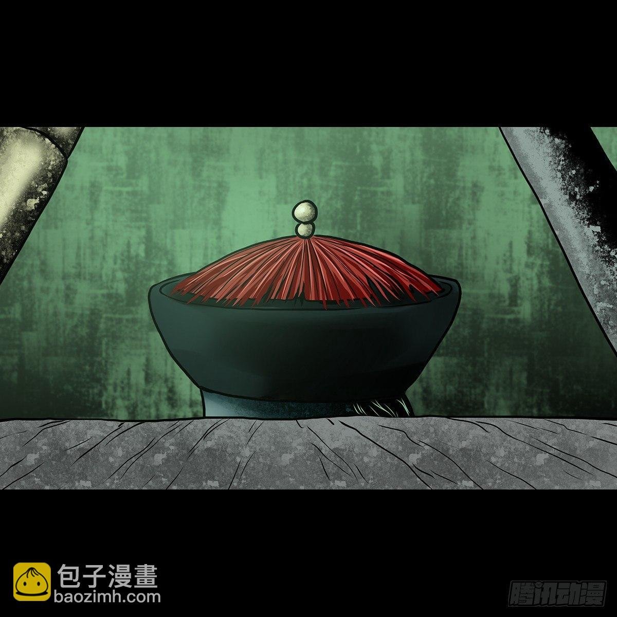【拾壹】避灵妖光