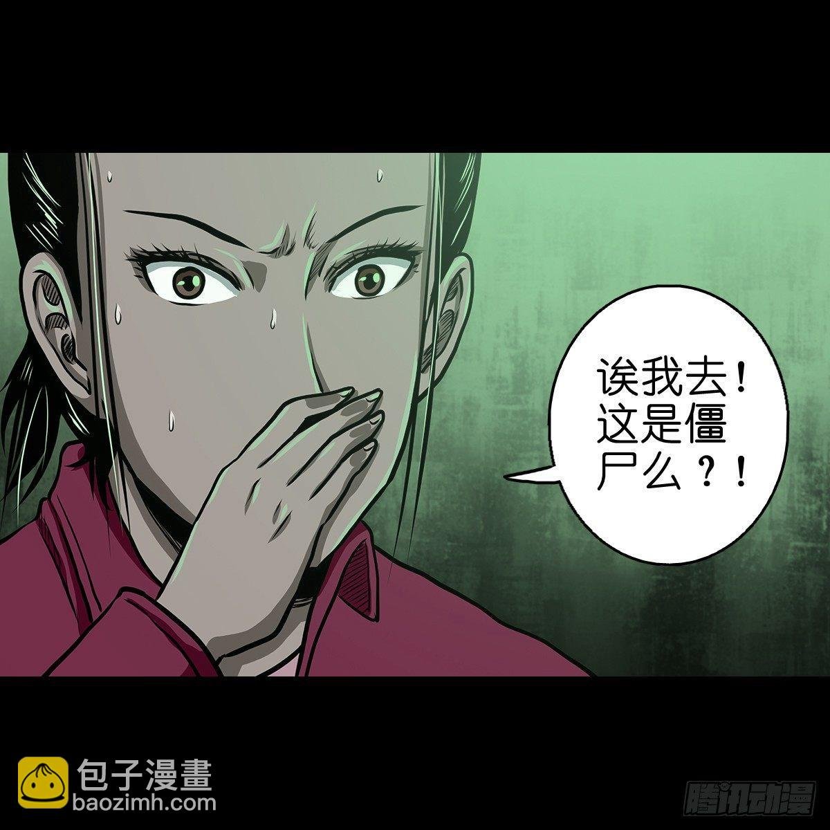 【拾壹】避灵妖光