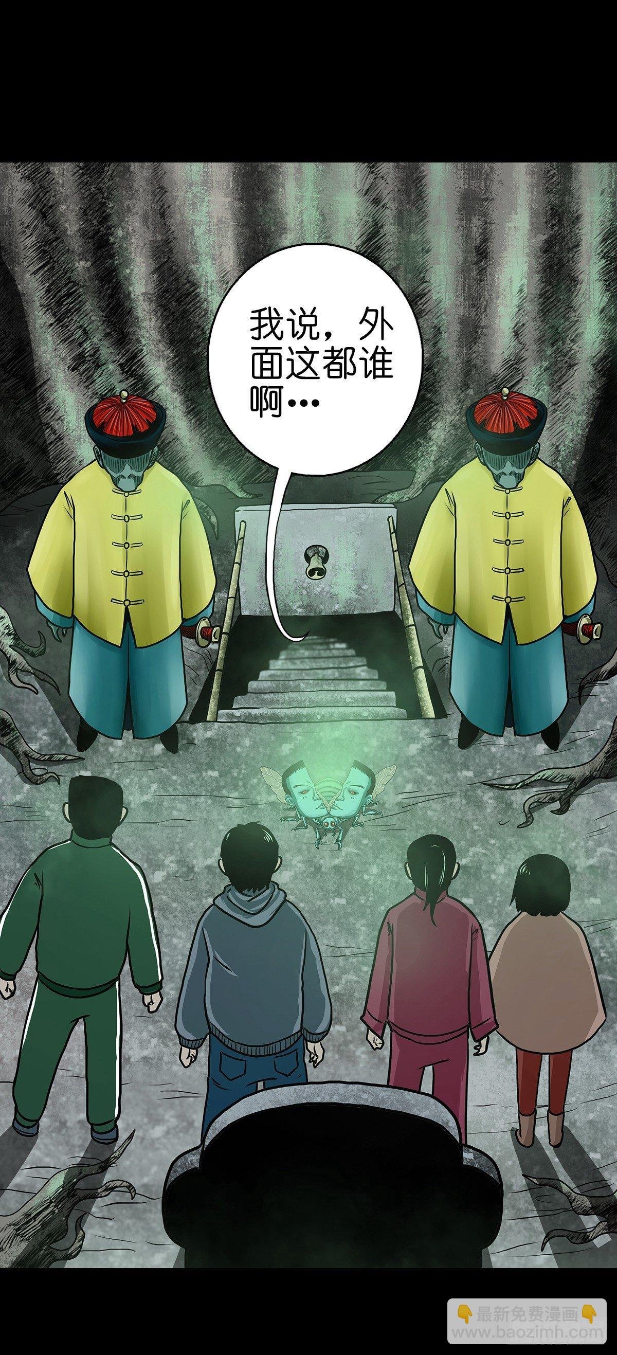 【拾壹】避灵妖光