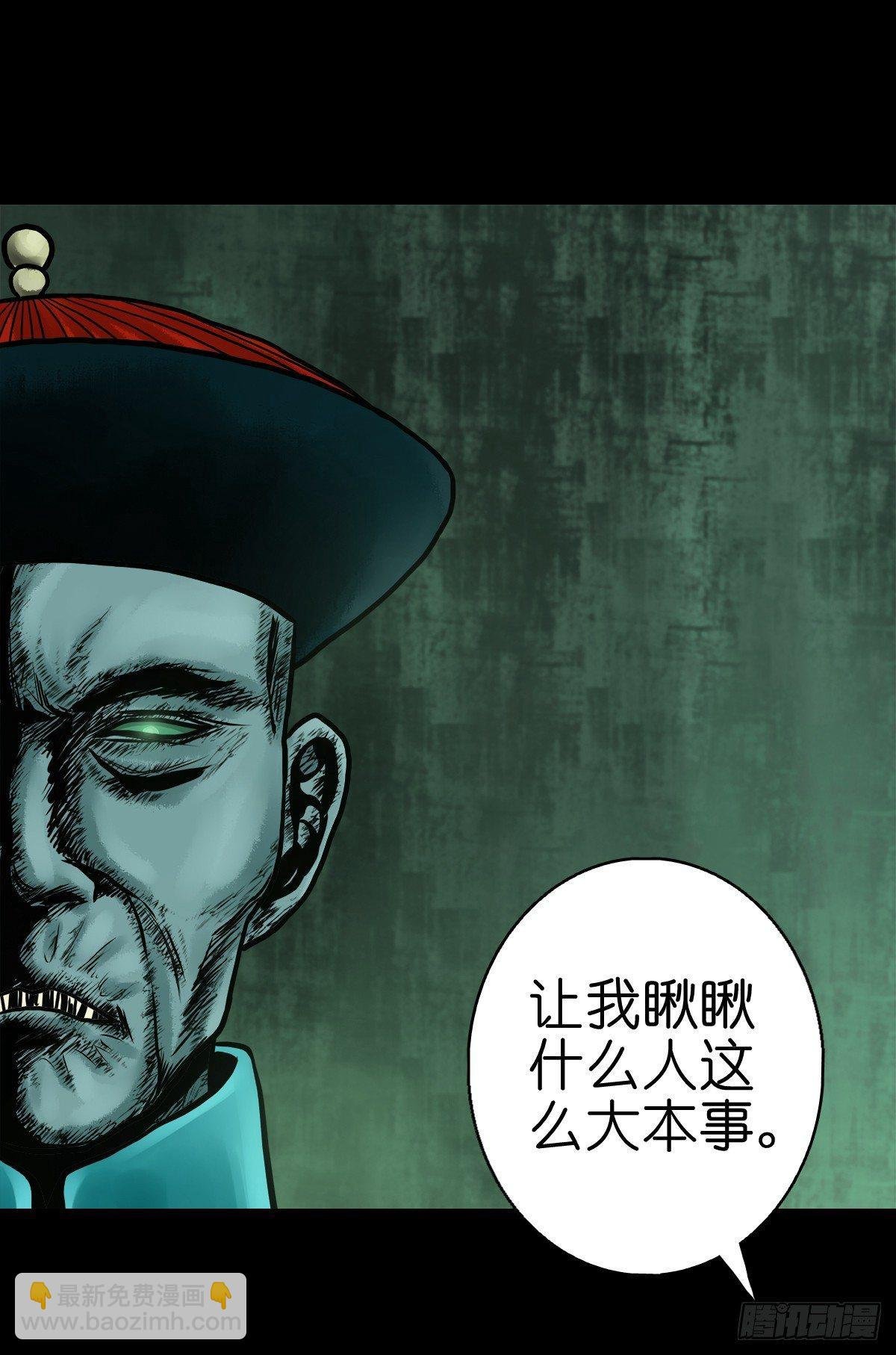【拾壹】避灵妖光