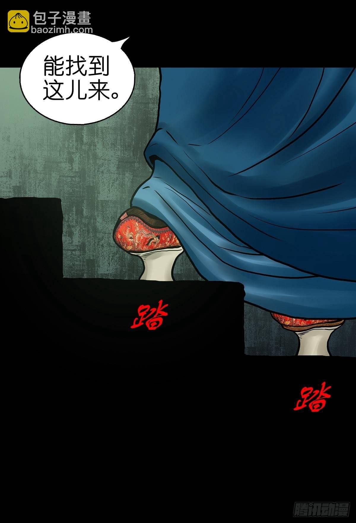 【拾壹】避灵妖光