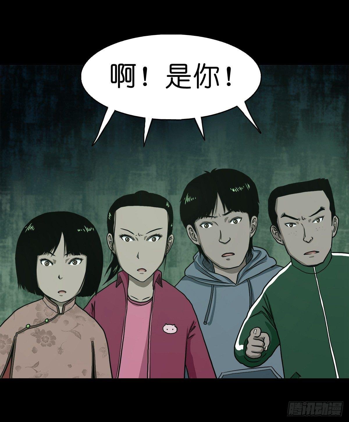 【拾壹】避灵妖光