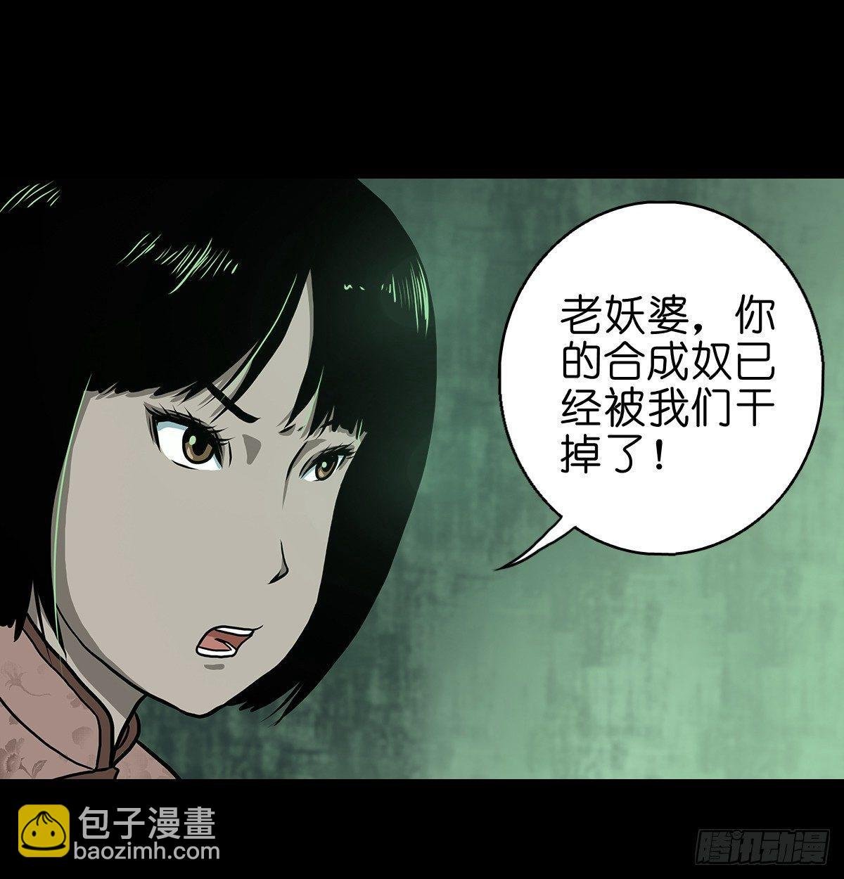 【拾壹】避灵妖光