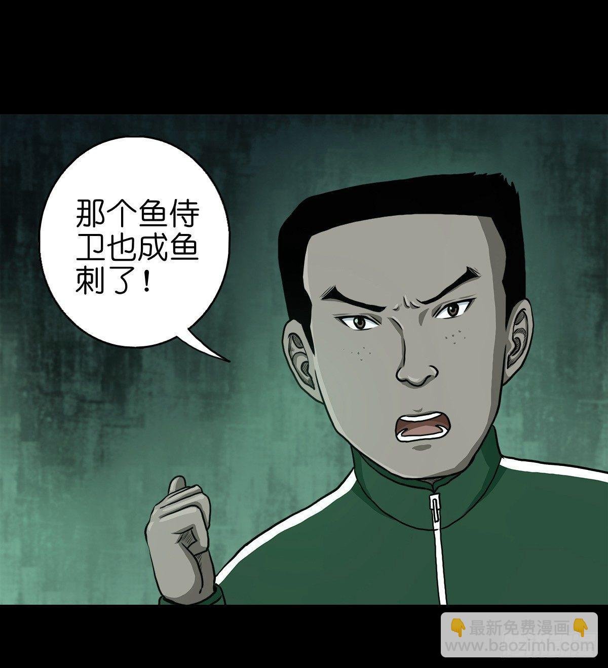 【拾壹】避灵妖光