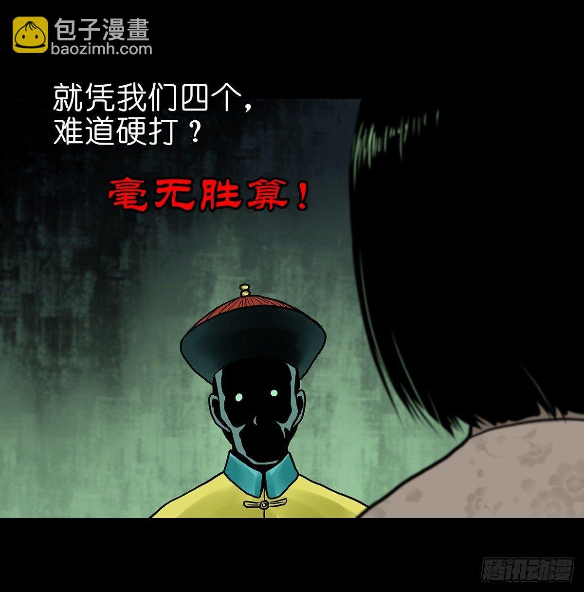 【拾壹】避灵妖光